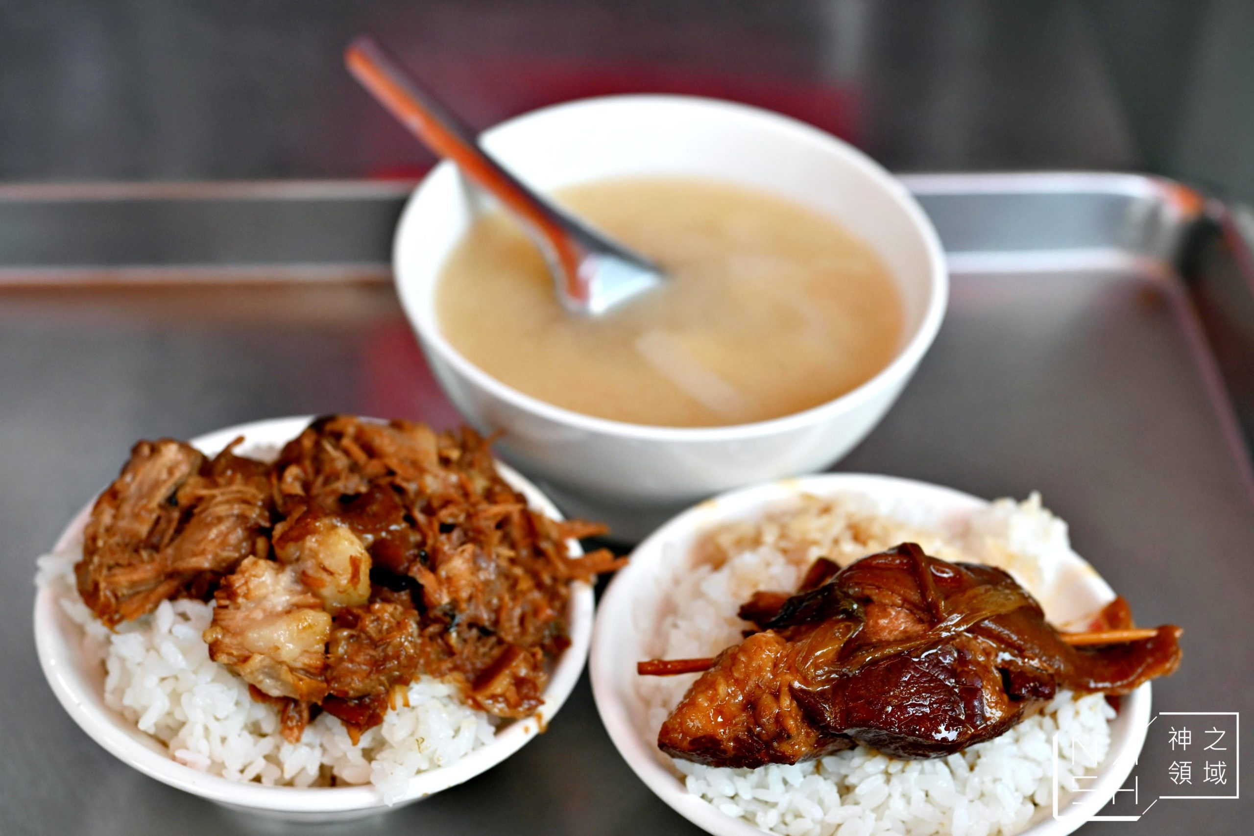 陳明統爌肉飯