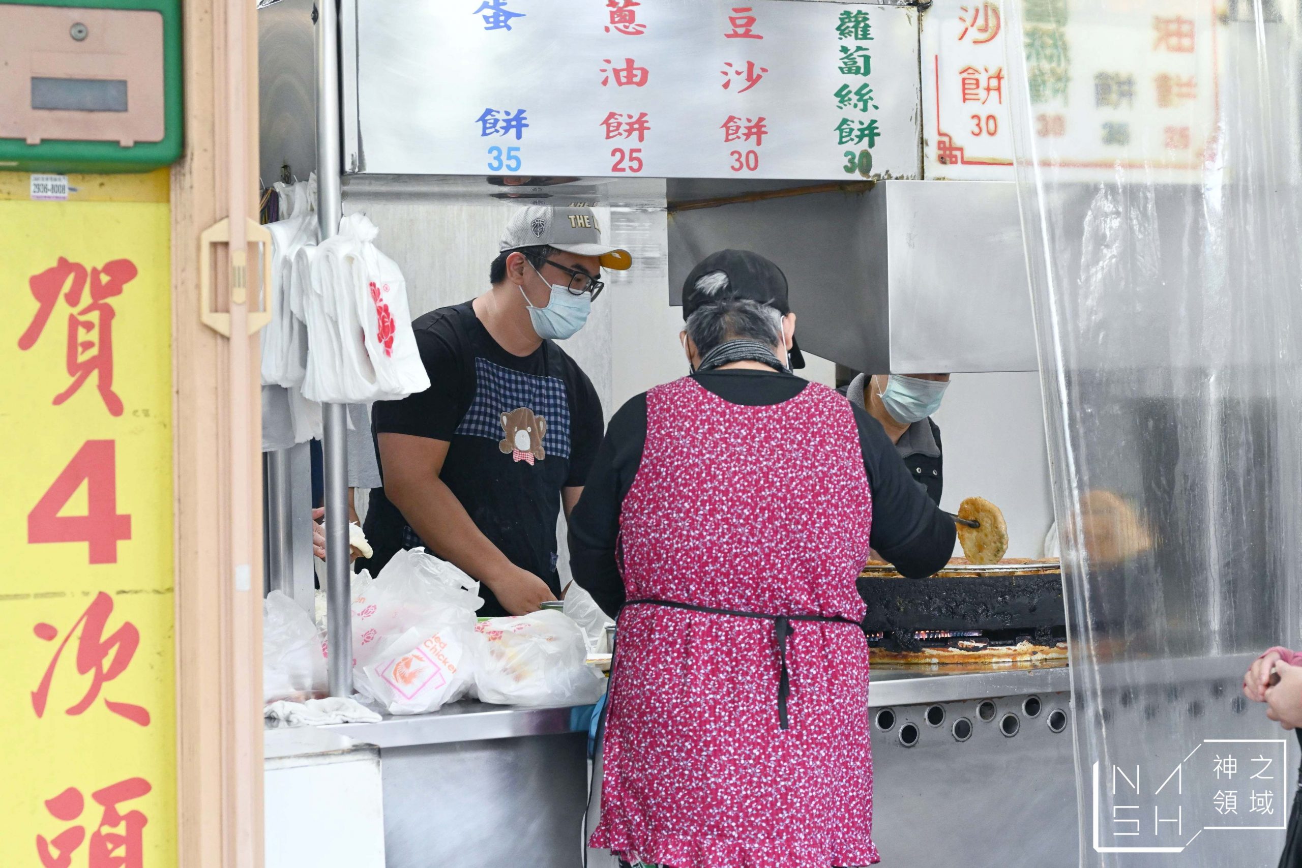 温州街蘿蔔絲餅達人