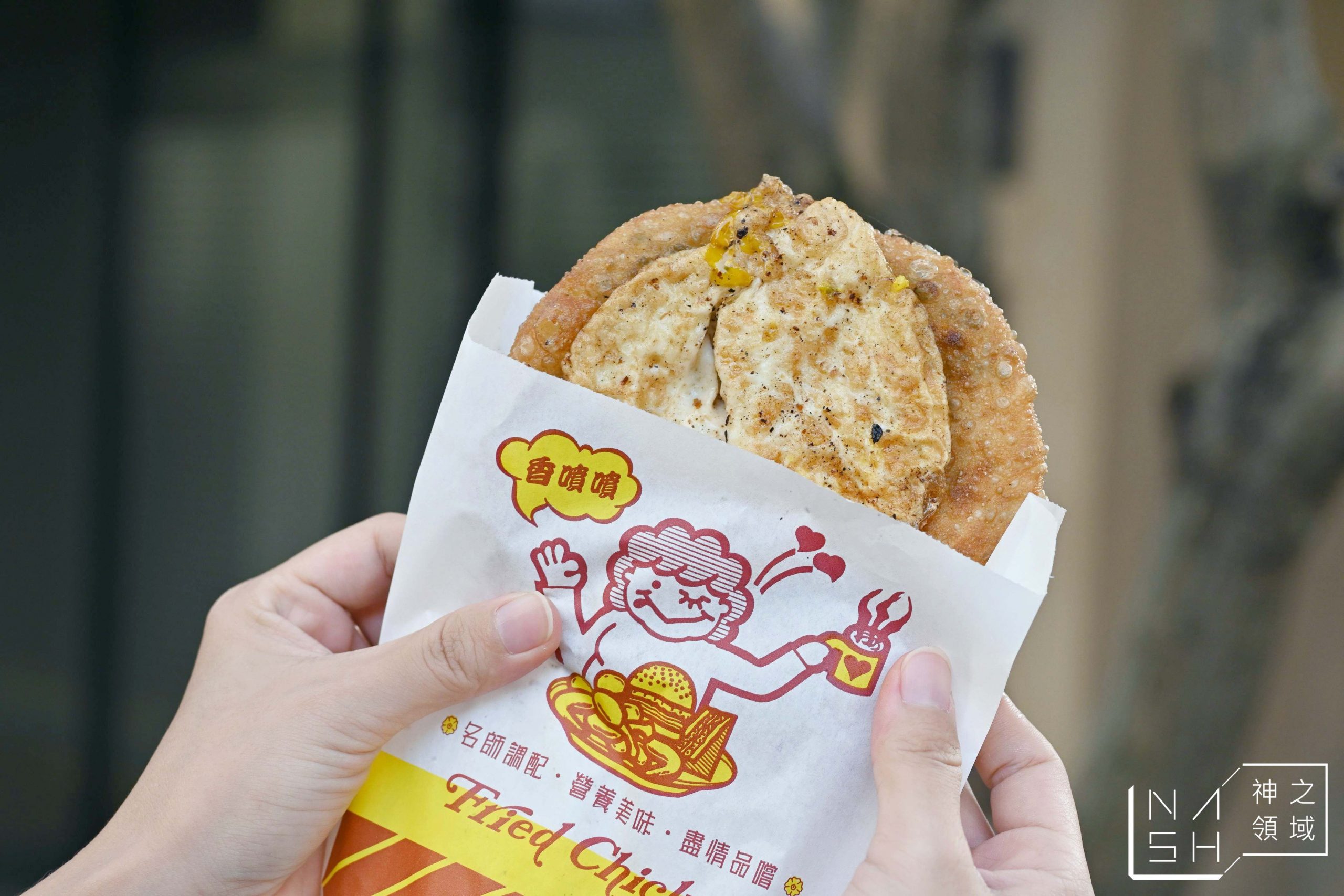 温州街蘿蔔絲餅達人