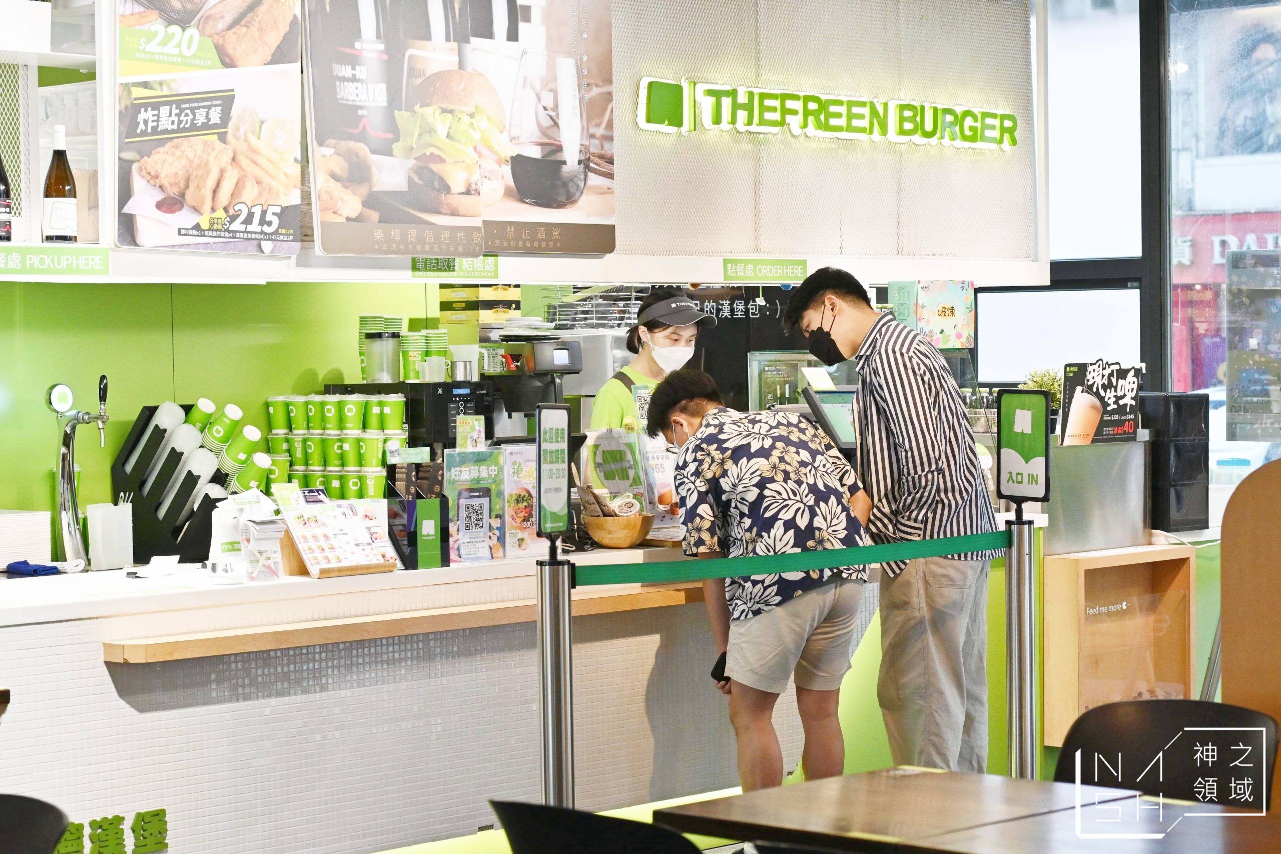 樂檸漢堡