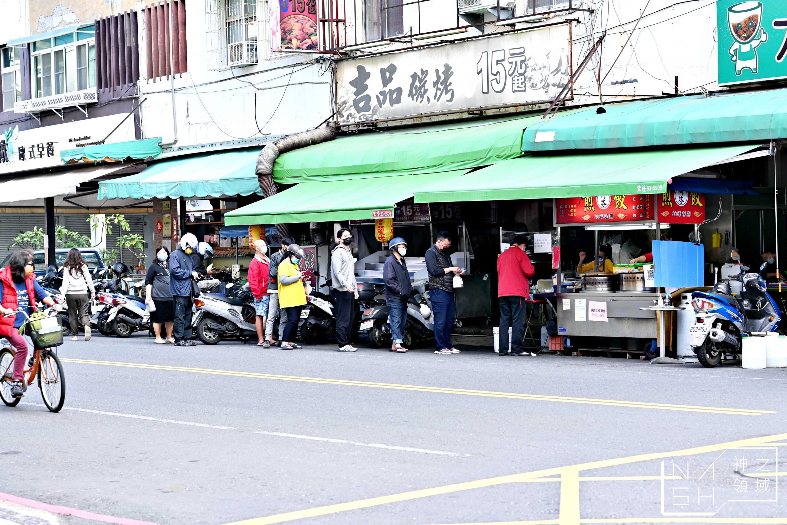 阿芬手工煎餃