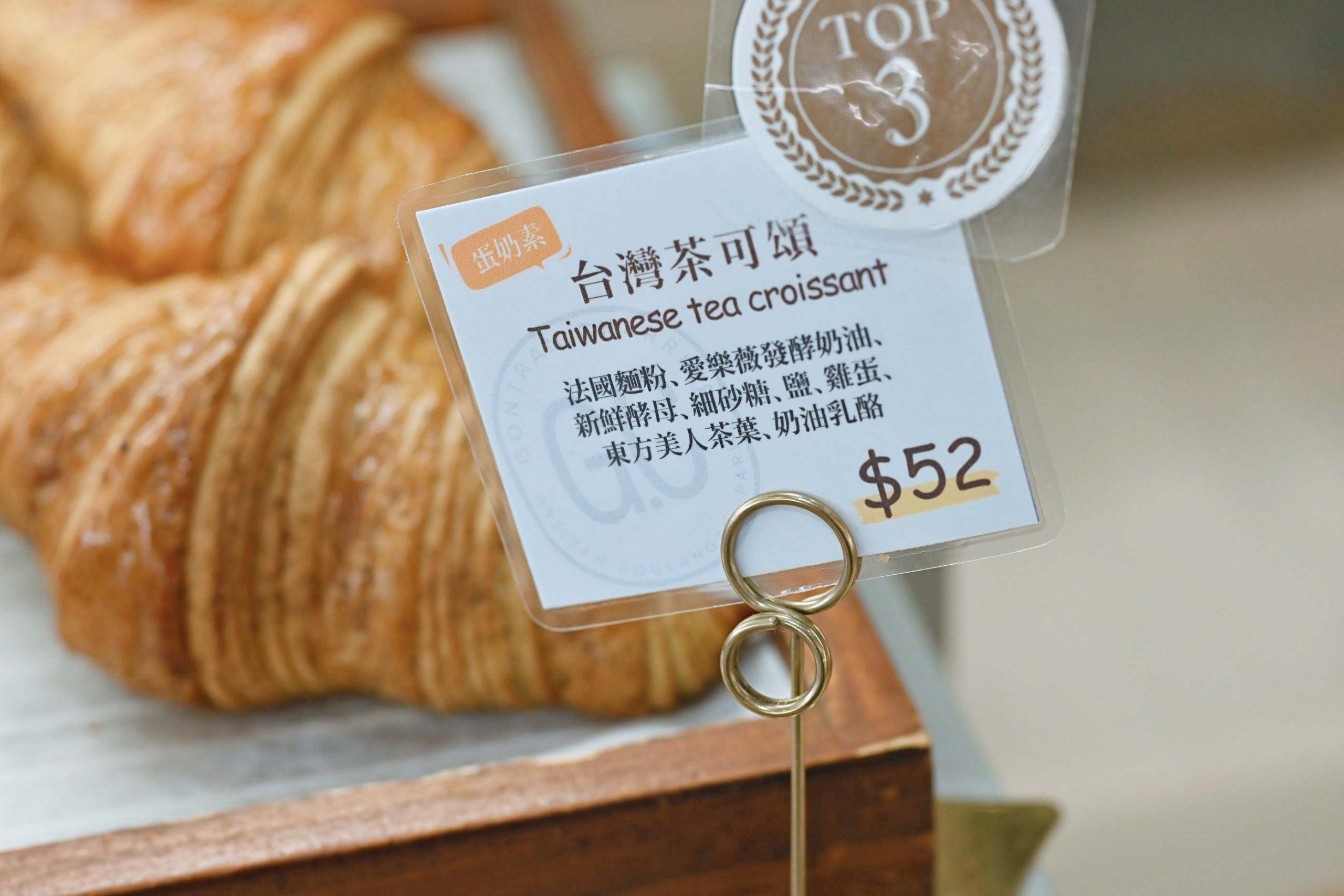 GC法式烘焙