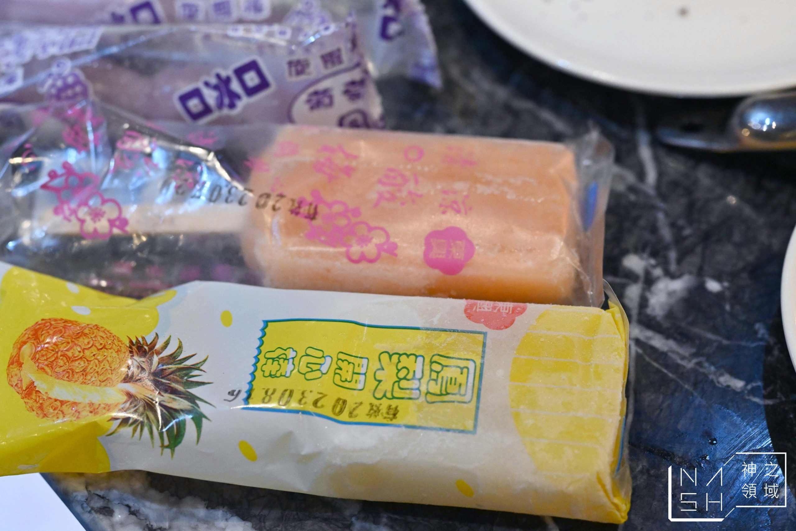 心心麻辣鍋