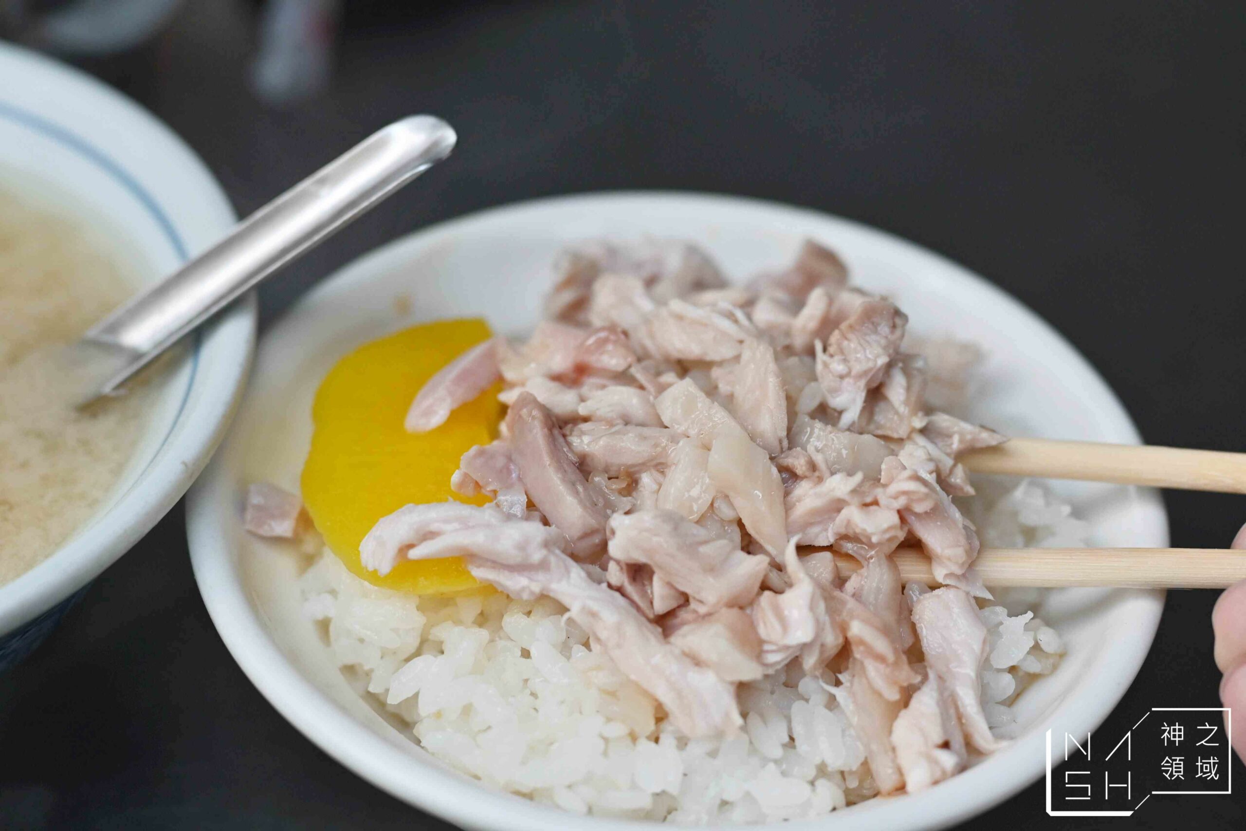 頭家火雞肉飯