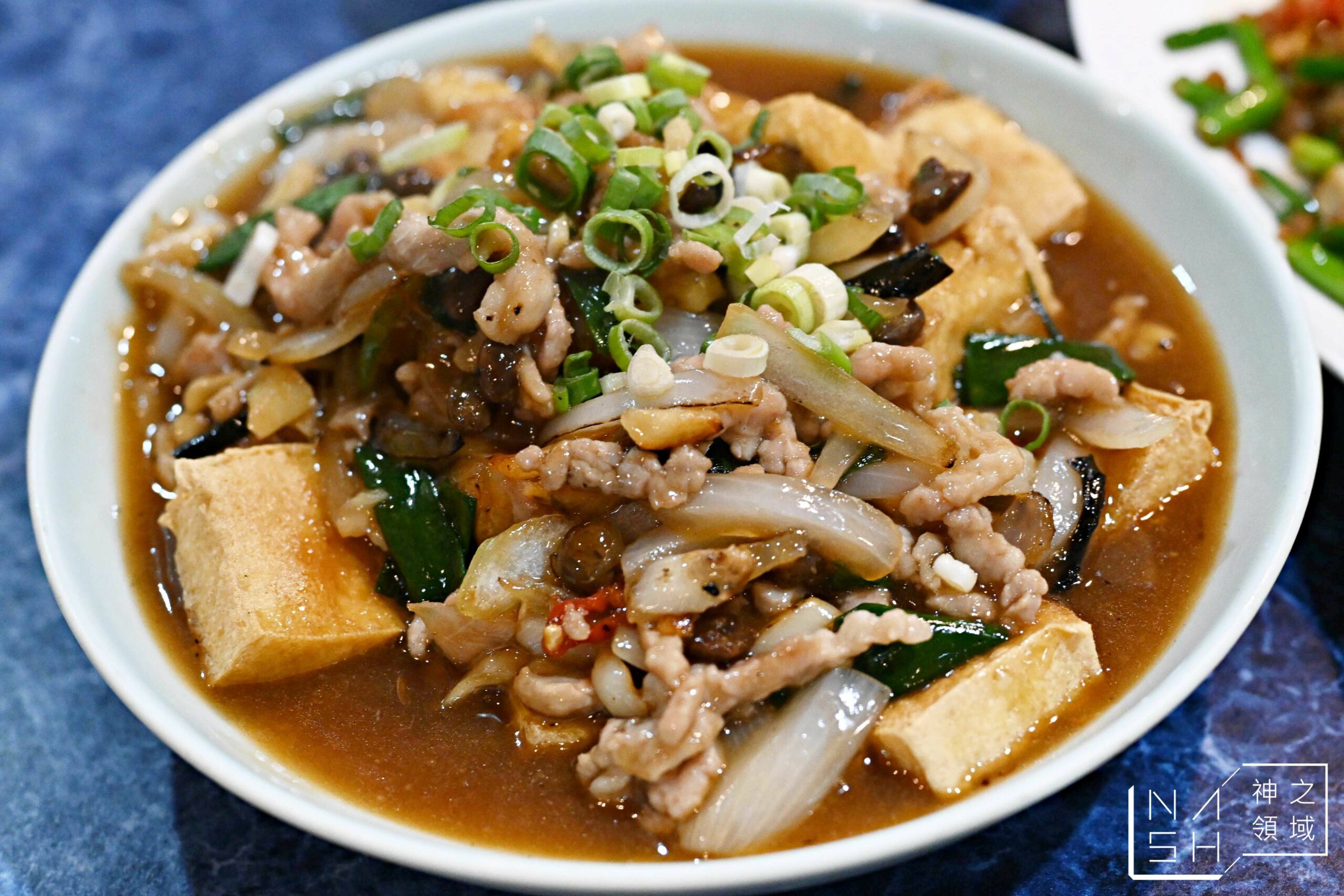 二空眷村小館