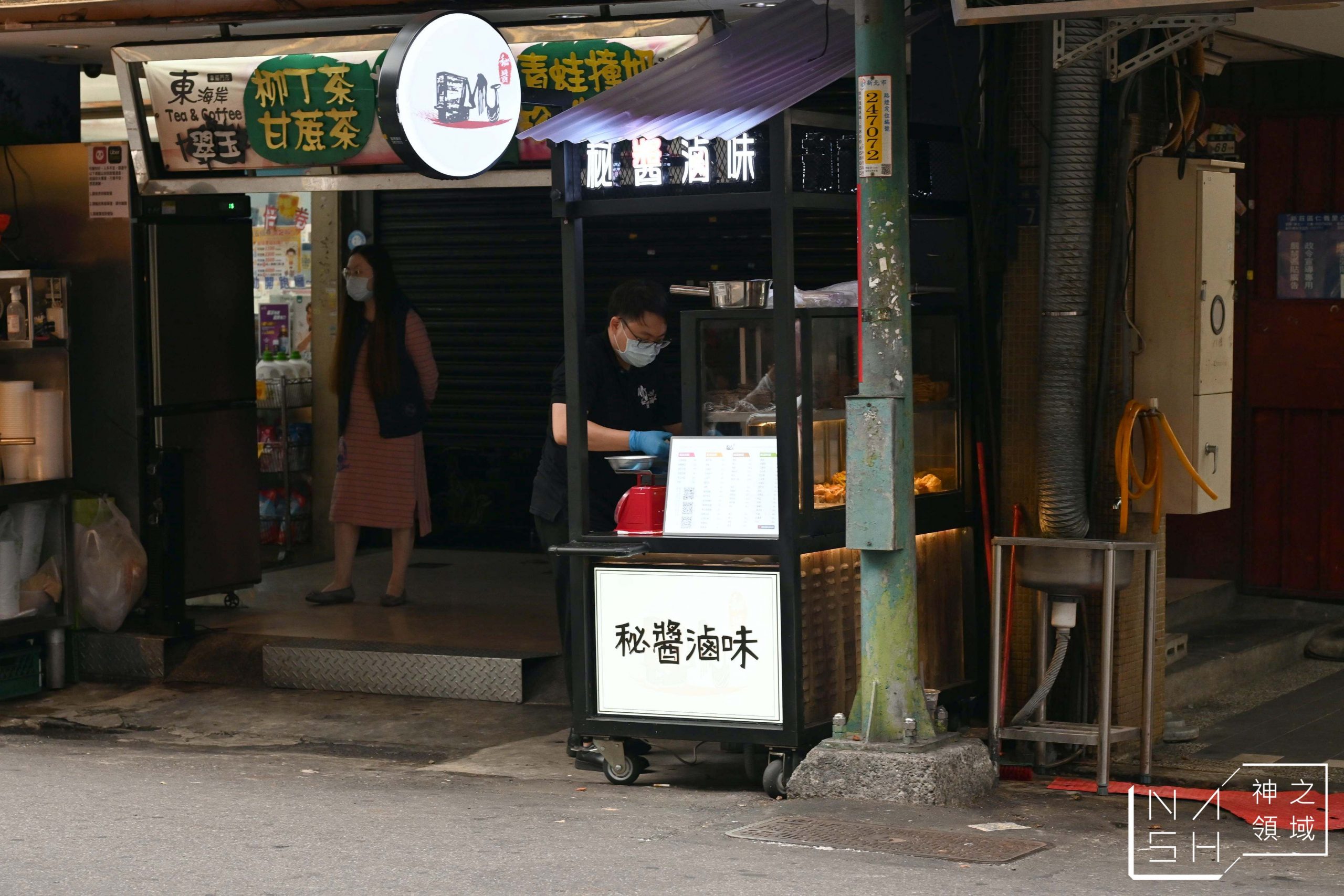 秘醬滷味