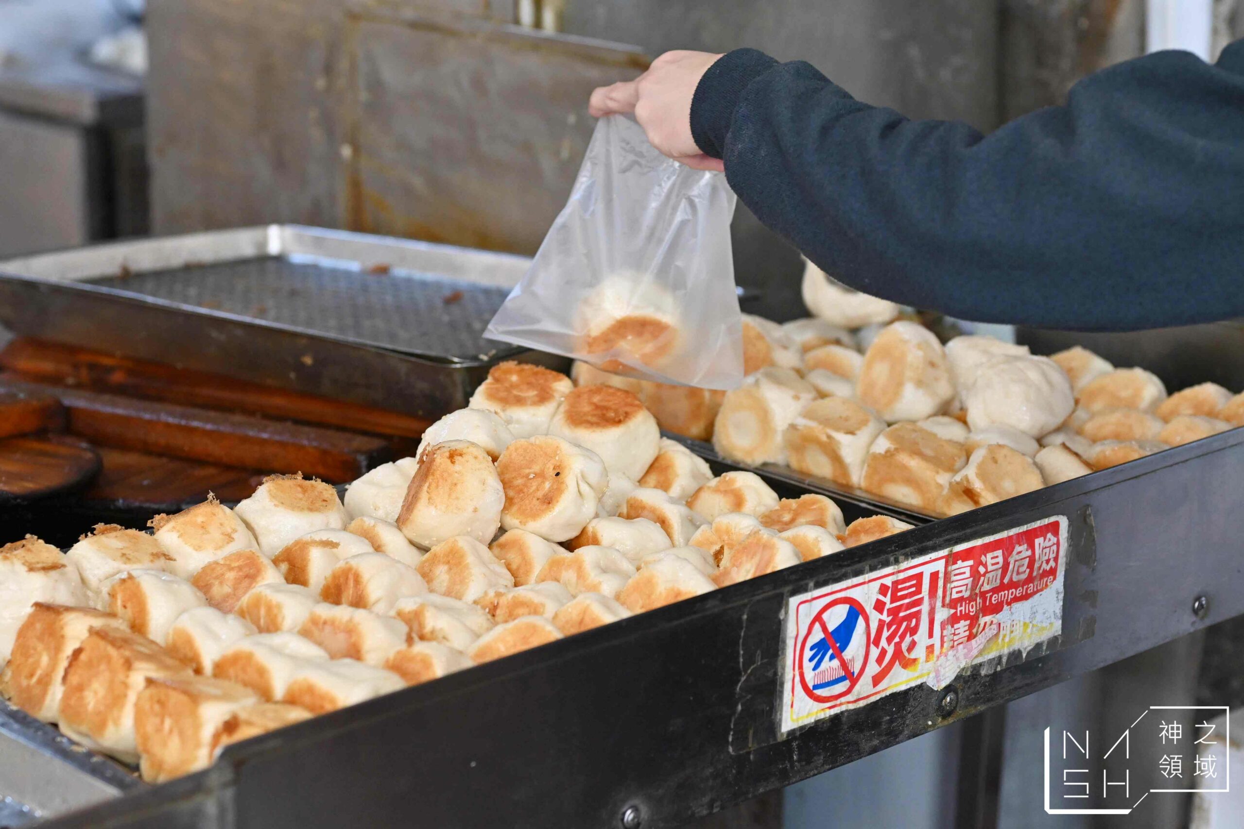 遠東賴家水煎包