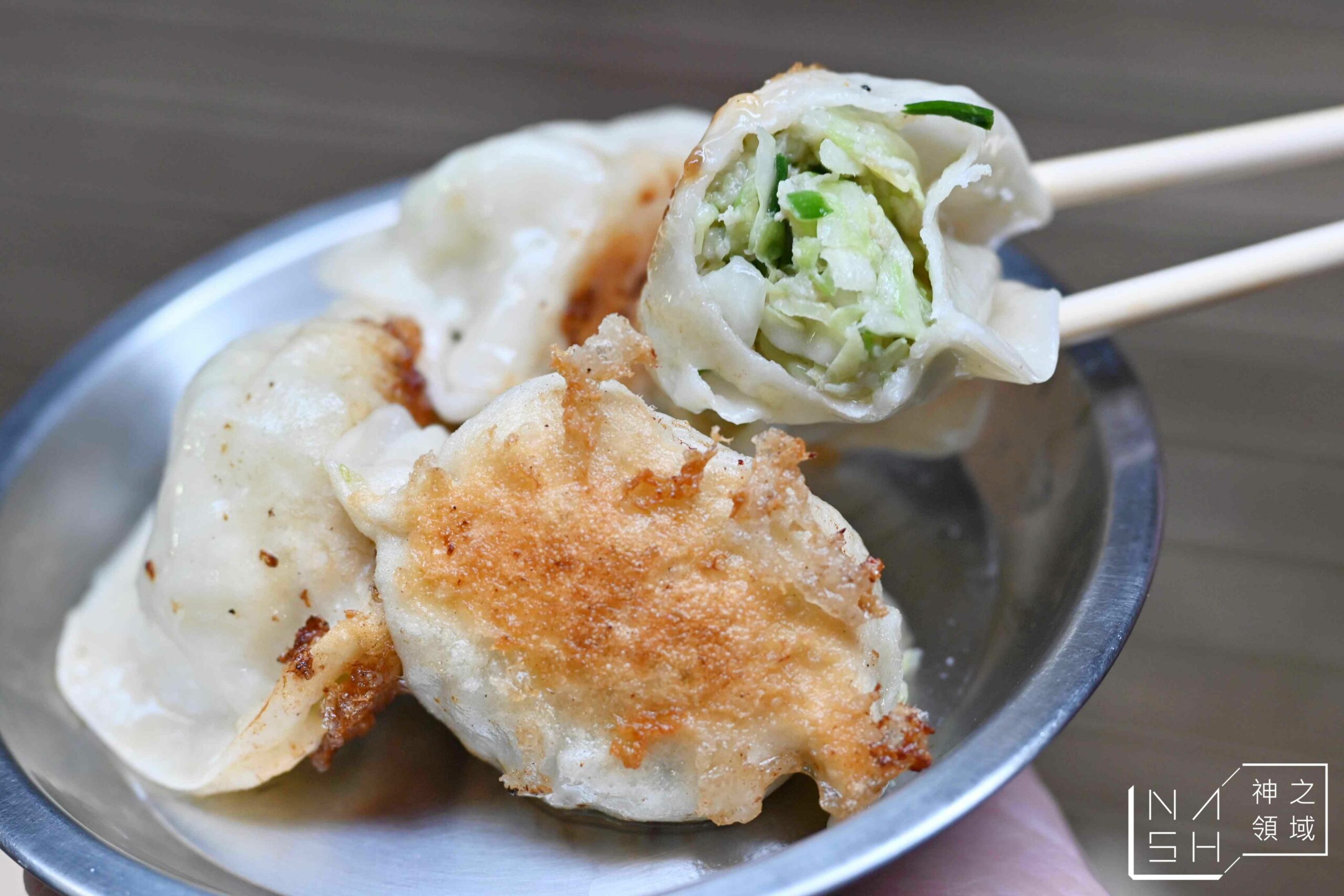 東霖煎餃