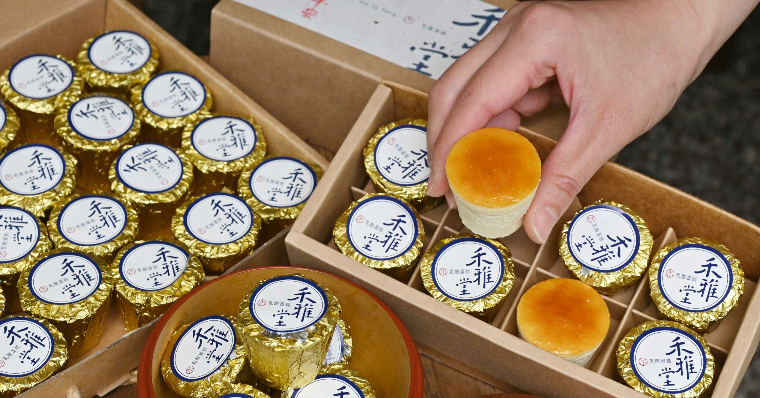 禾雅堂經典乳酪蛋糕 @Nash，神之領域