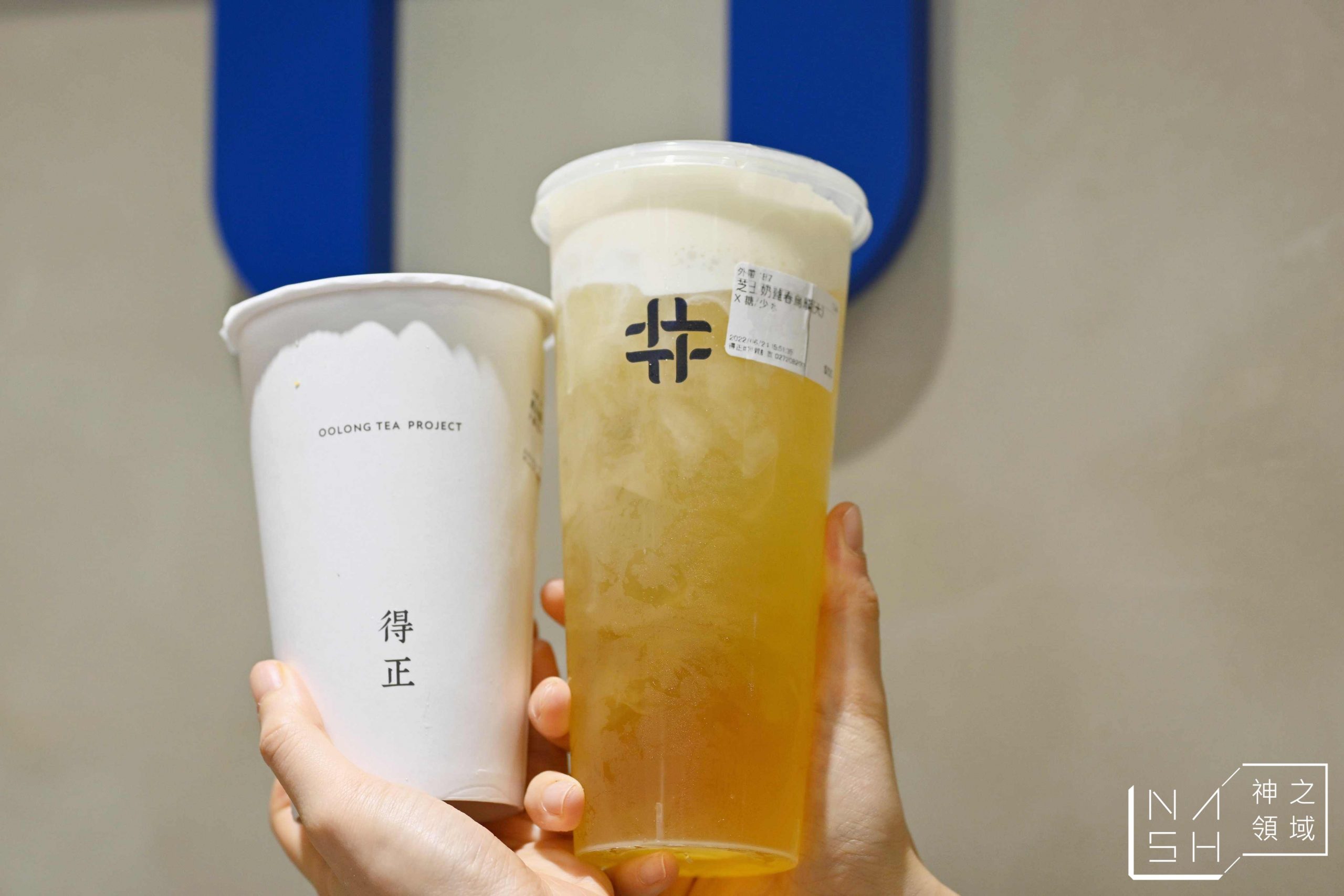 得正