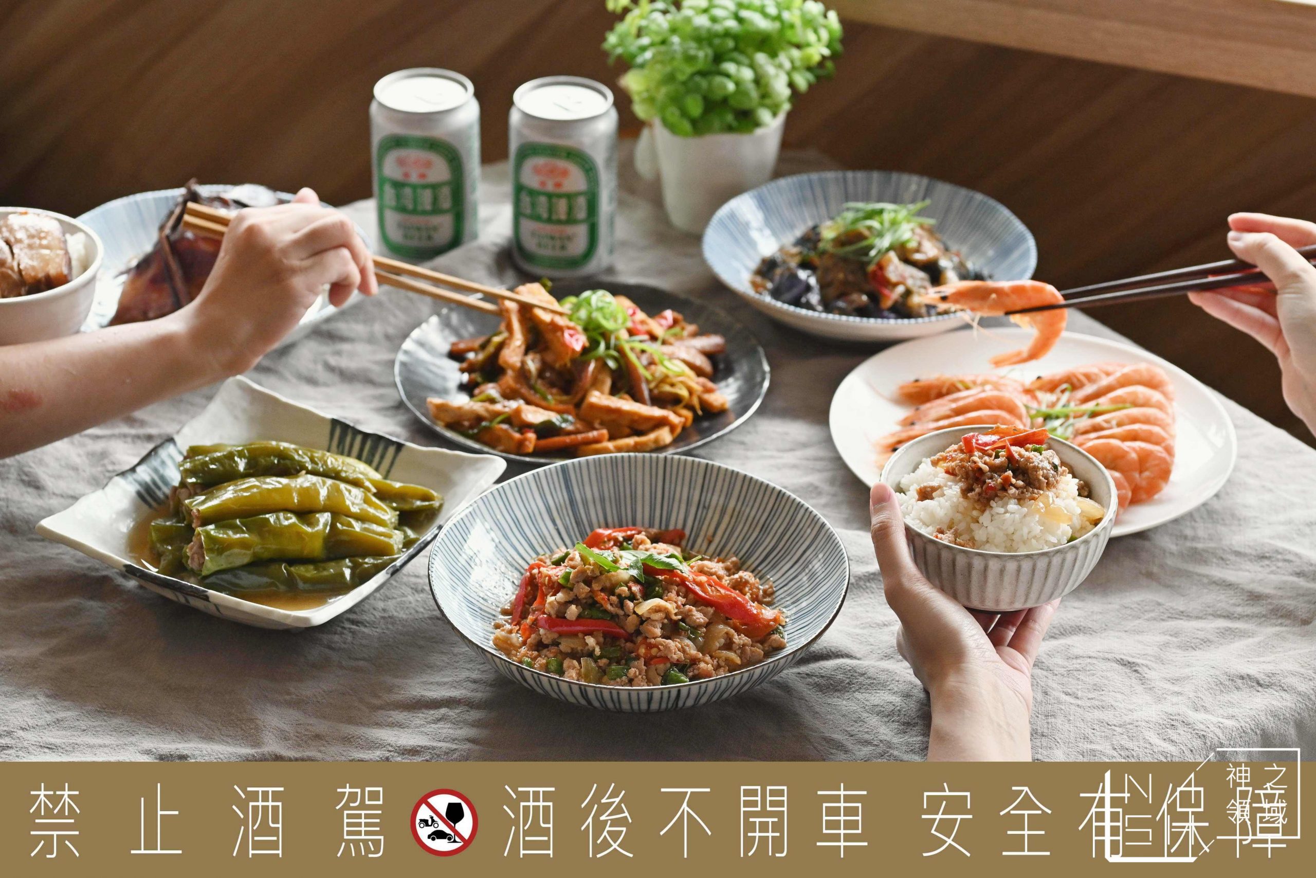 熱炒