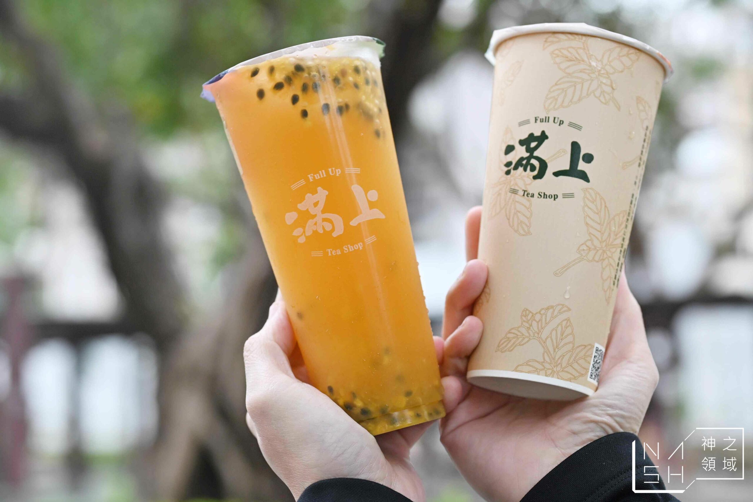 滿上仙草茶飲專賣店