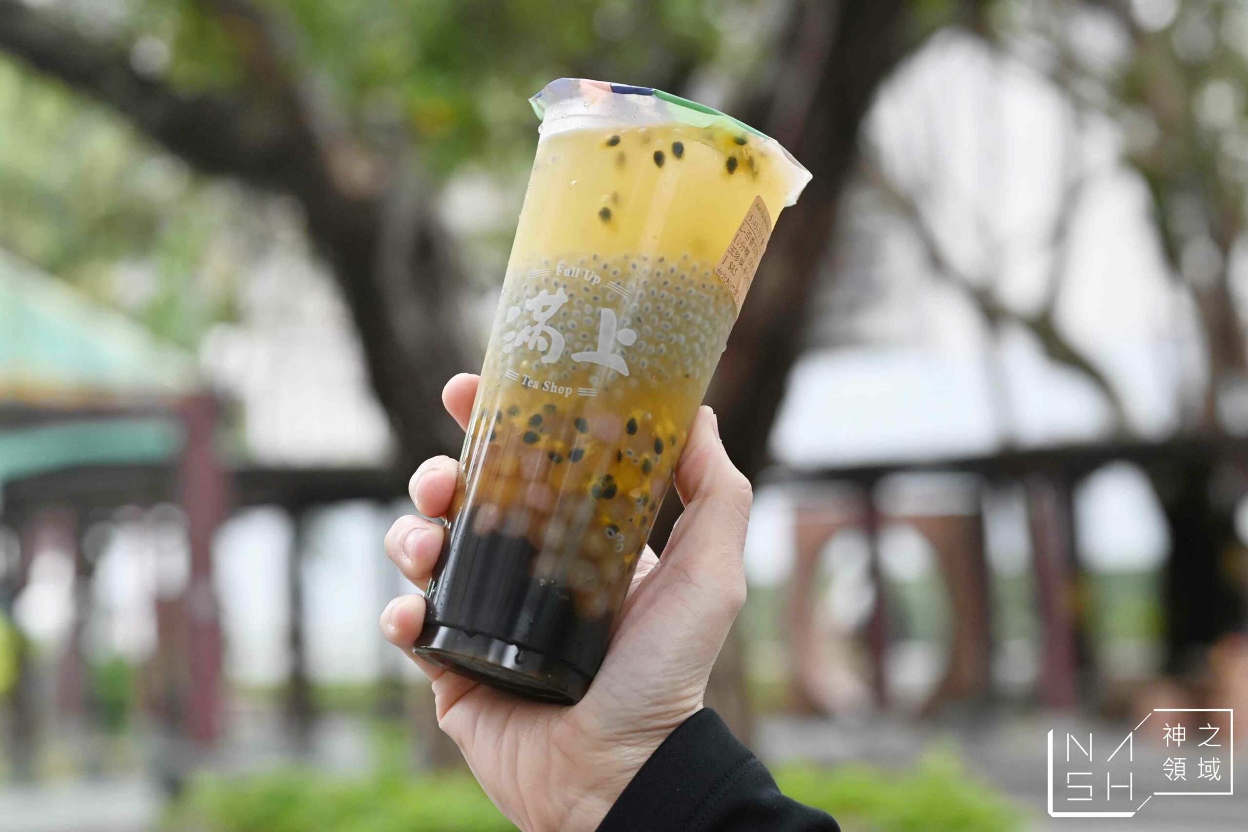 滿上仙草茶飲專賣店