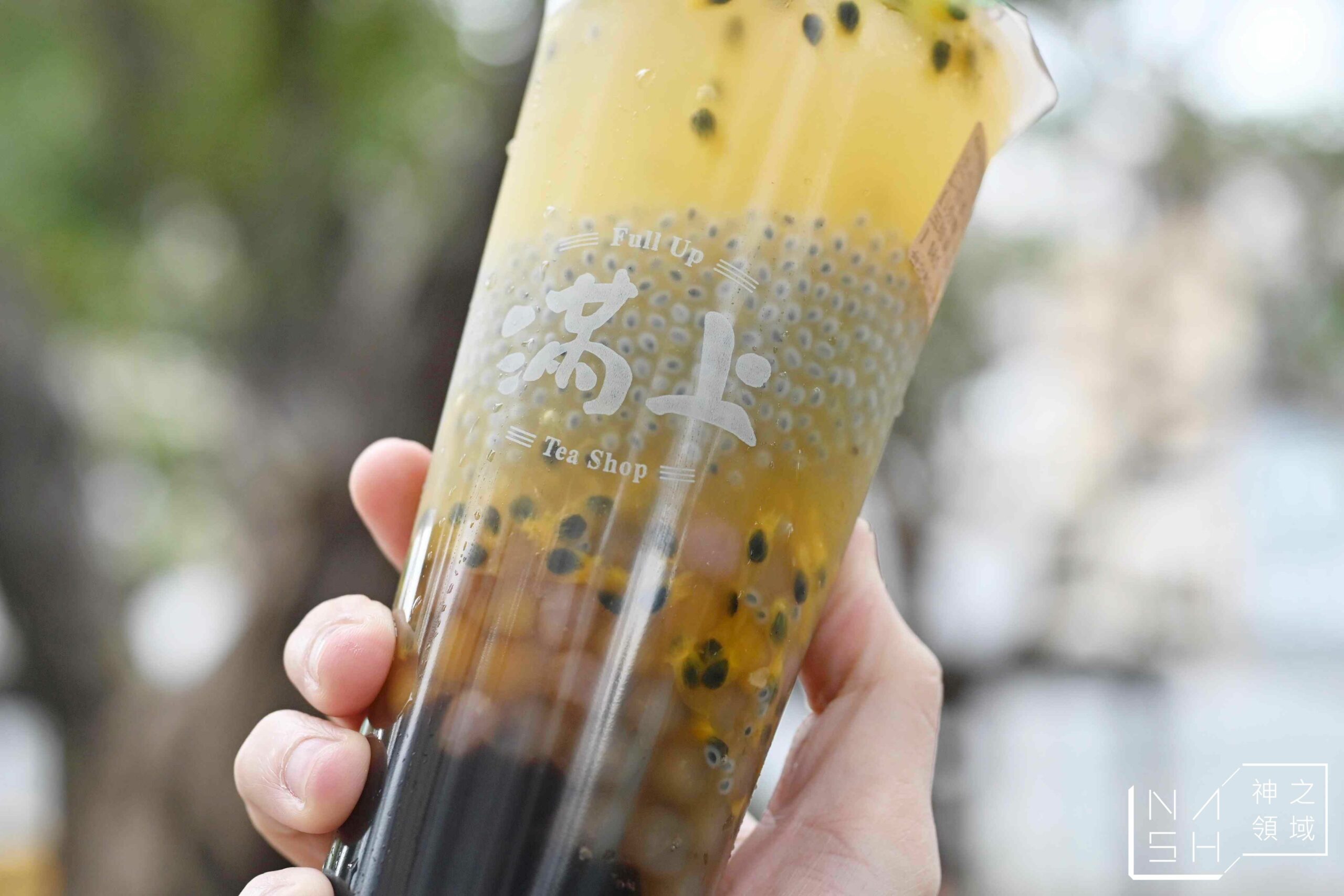 滿上仙草茶飲專賣店