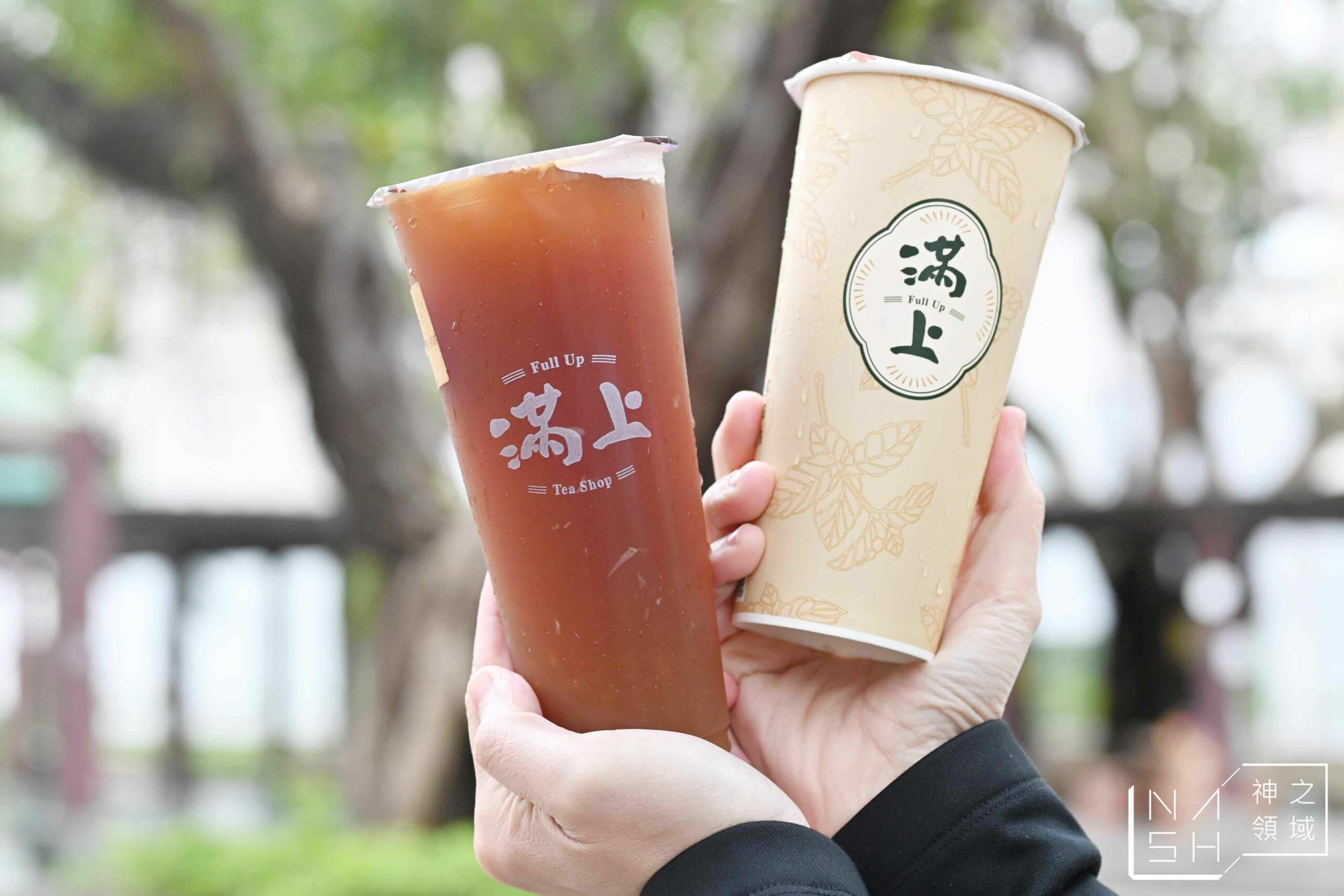 滿上仙草茶飲專賣店