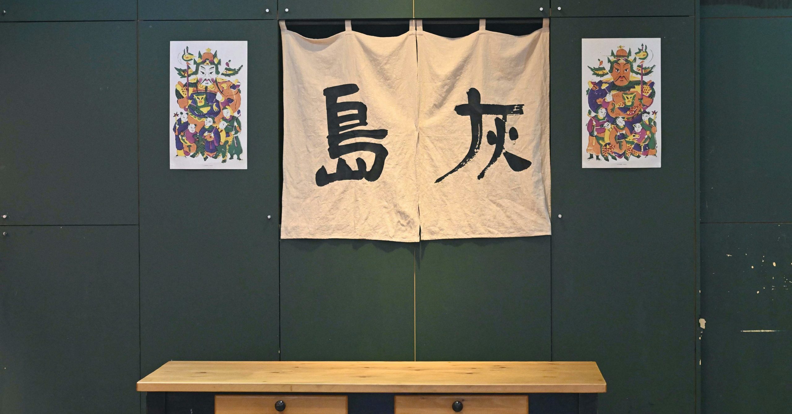 島灰(一品豆花),島灰,一品豆花,永和豆花 @Nash，神之領域