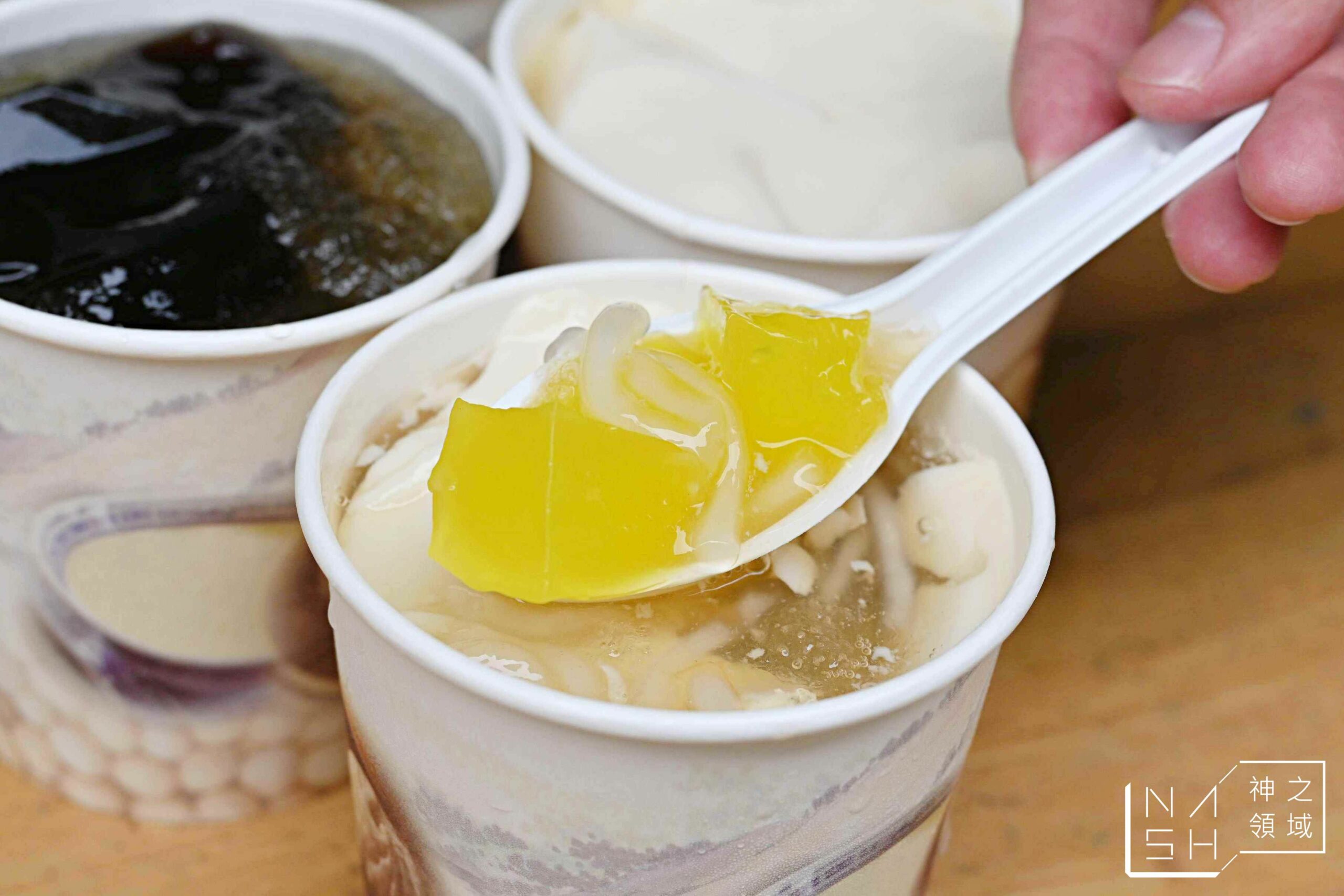 三重稅捐處豆花