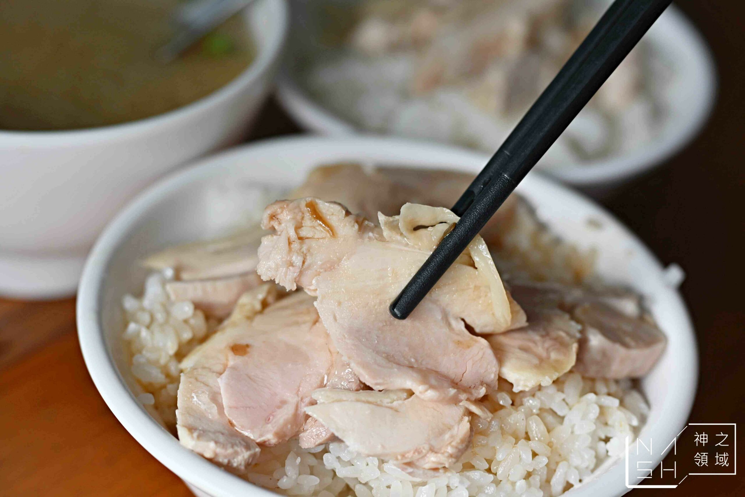 家園火雞肉飯
