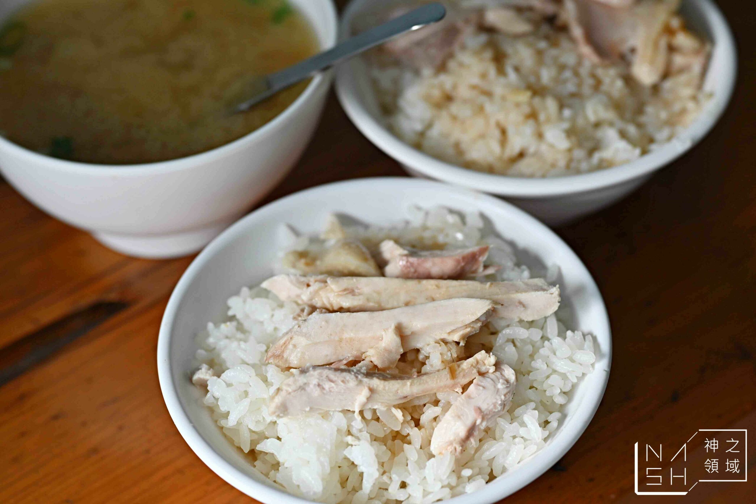 家園火雞肉飯