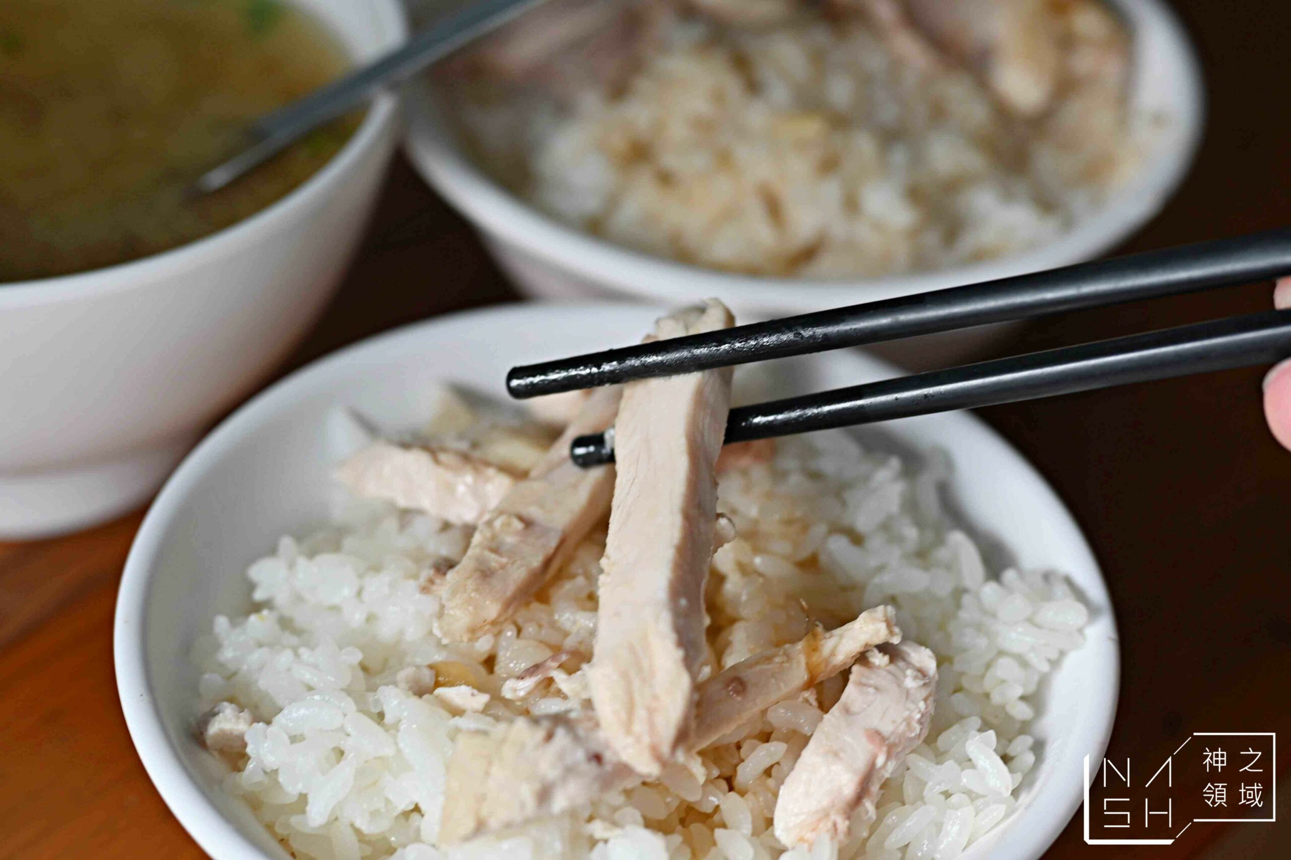 家園火雞肉飯