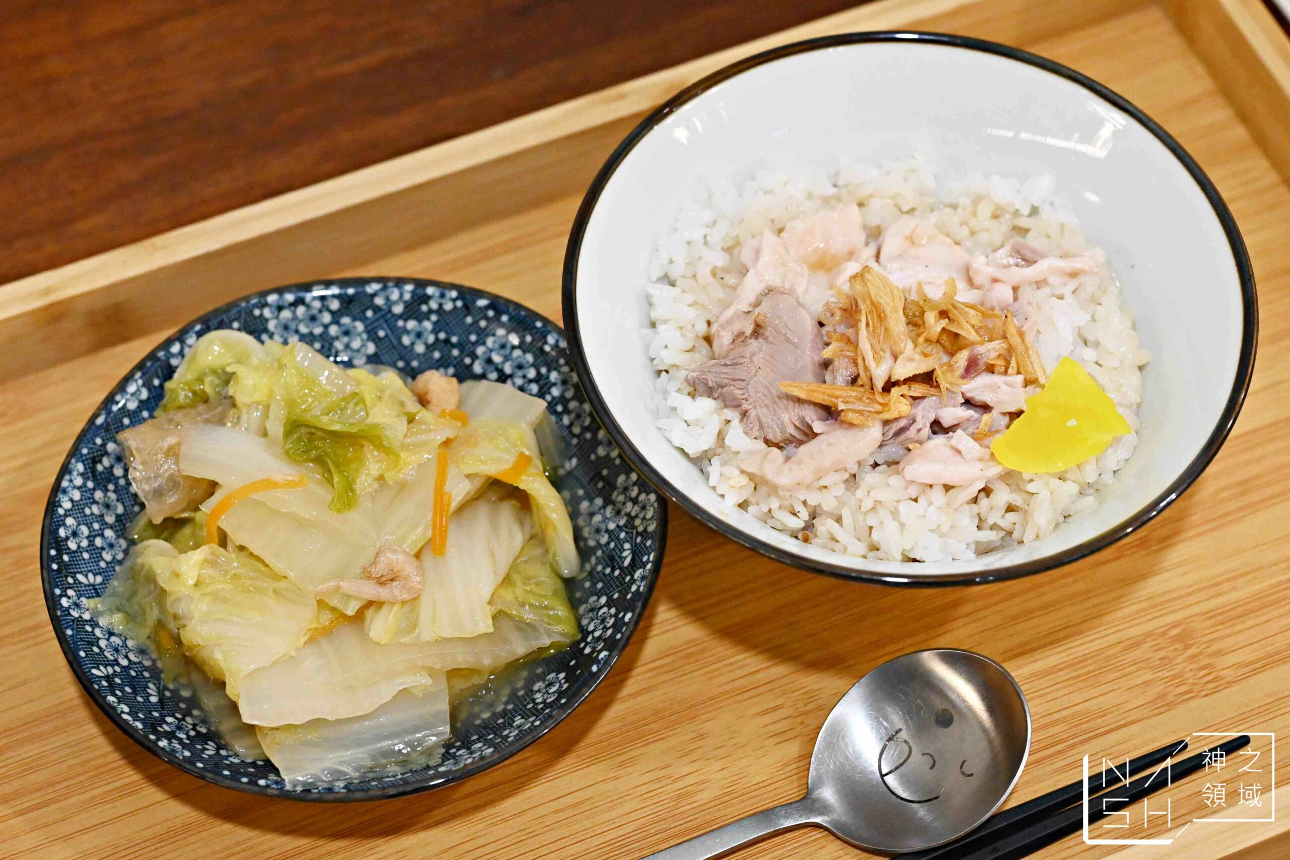 檜町火雞肉飯