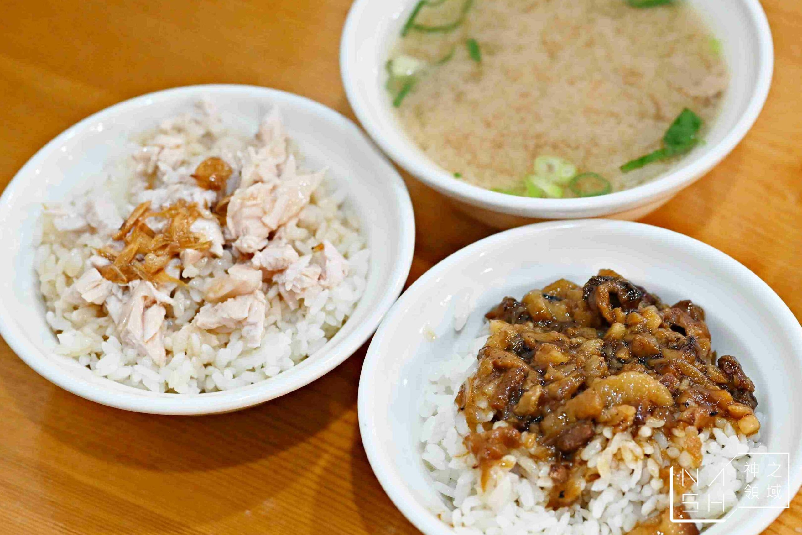 文化火雞肉飯