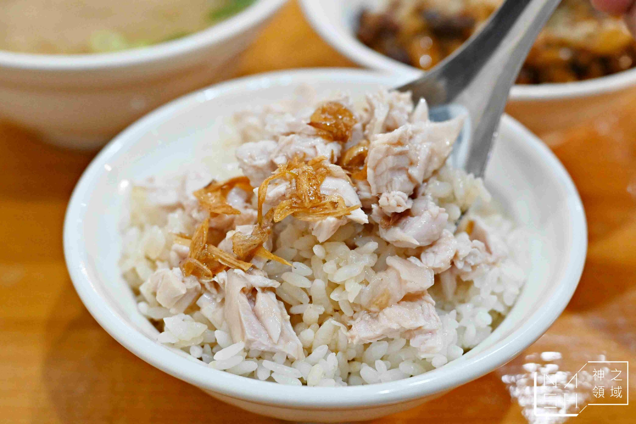 文化火雞肉飯