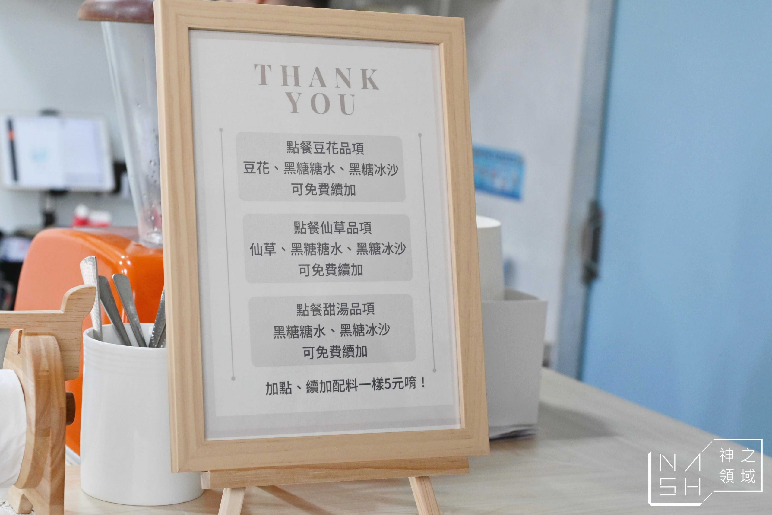 澎湃豆花