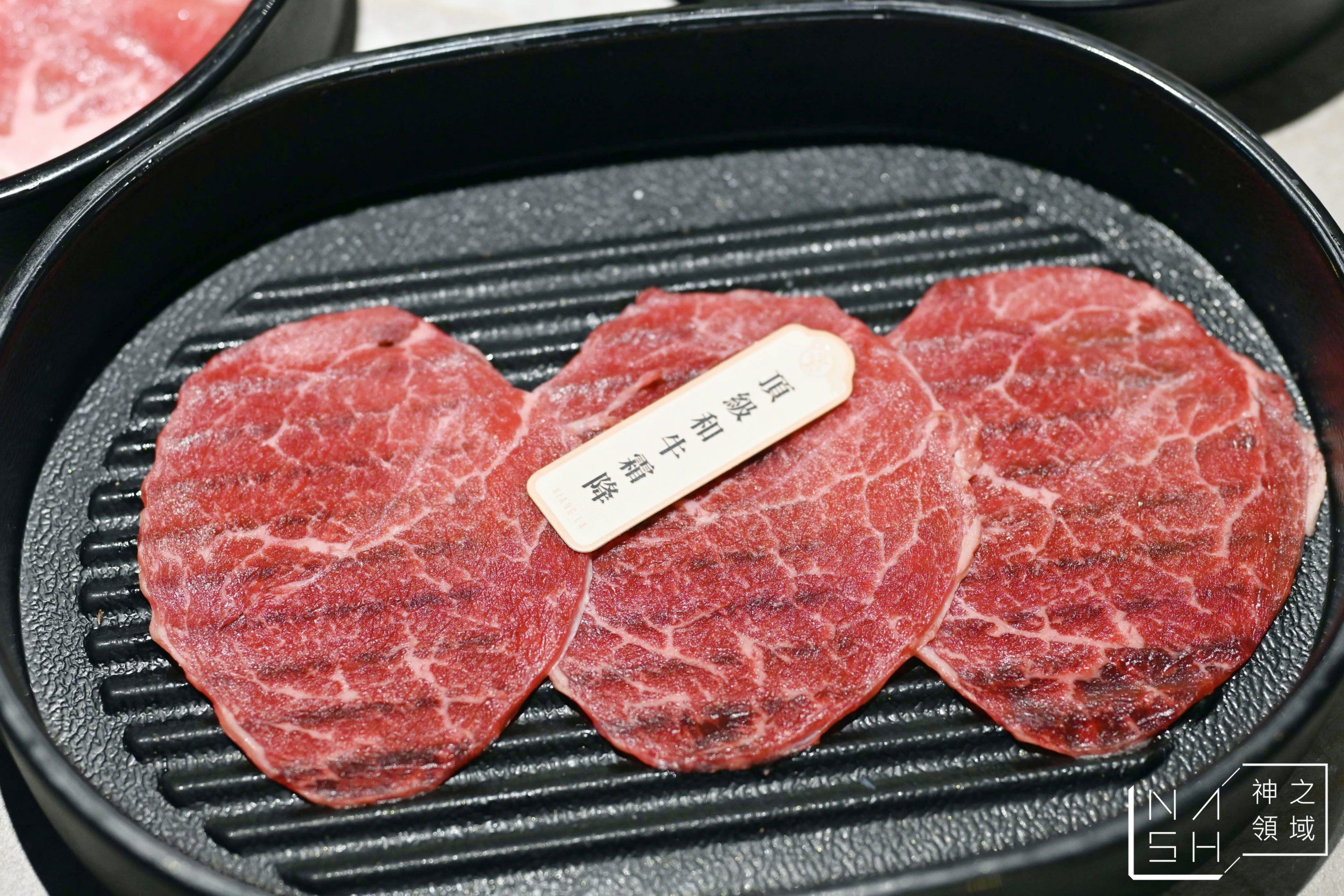 嚮辣和牛麻辣鍋
