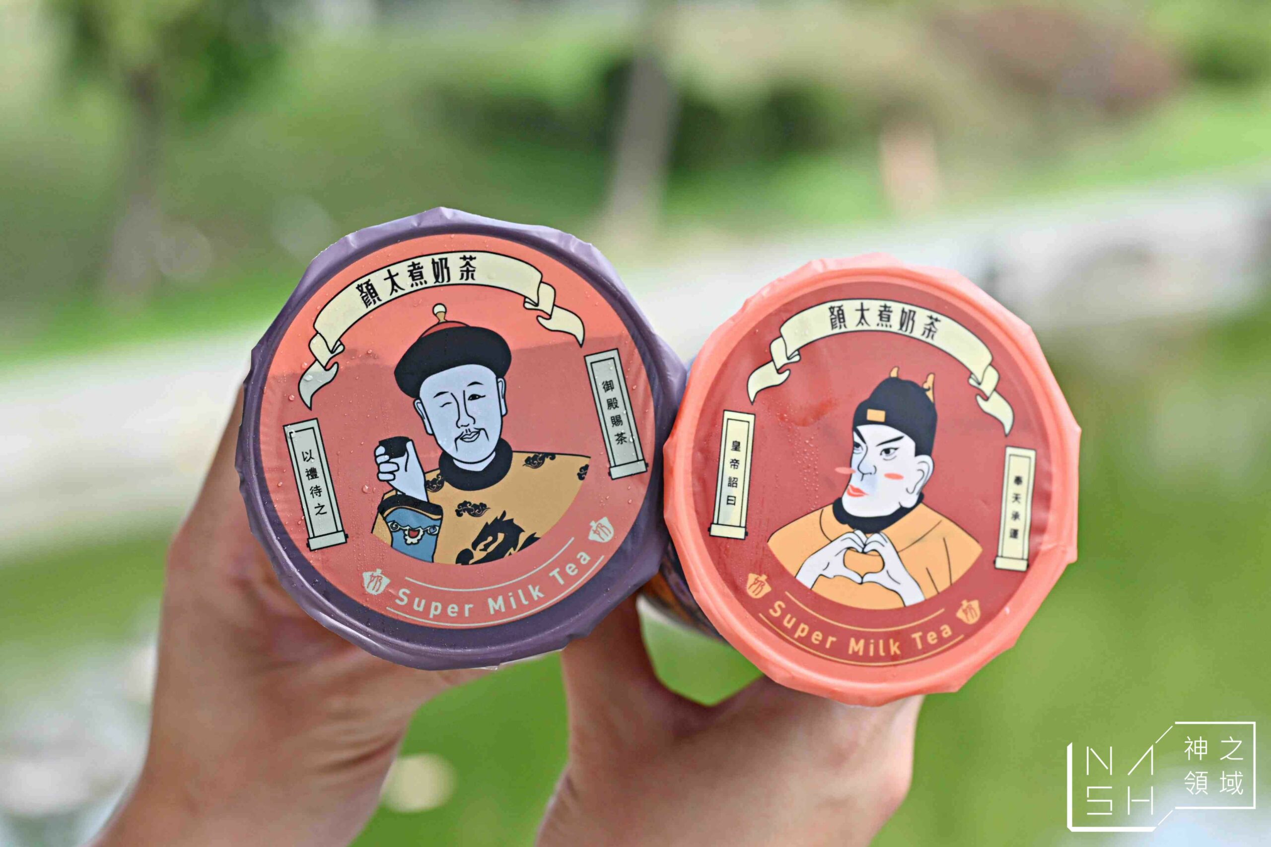 顏太煮奶茶台中逢甲店
