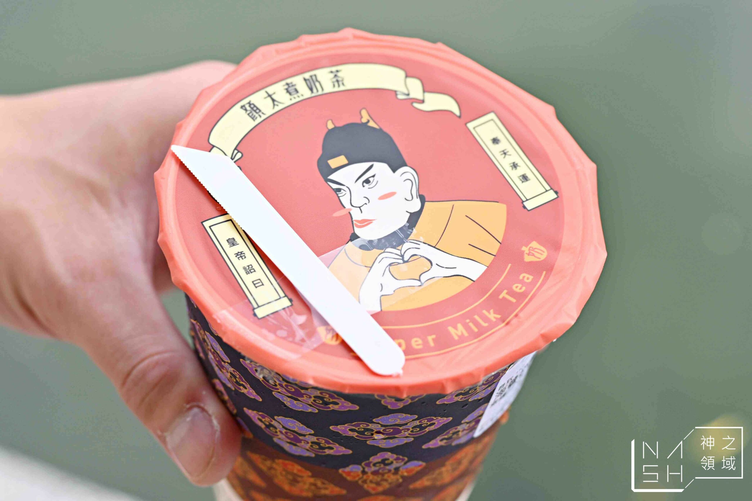 顏太煮奶茶台中逢甲店