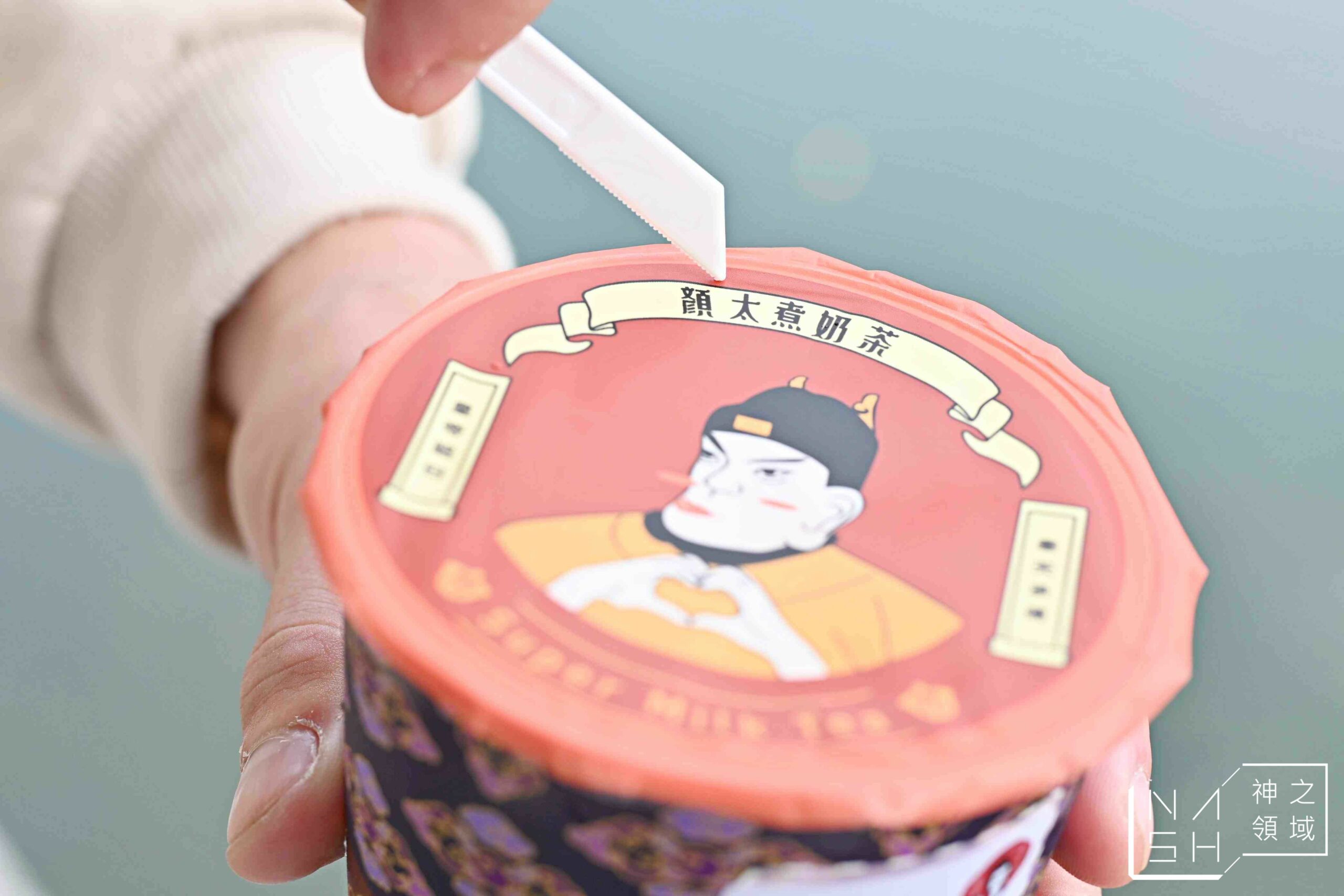 顏太煮奶茶台中逢甲店