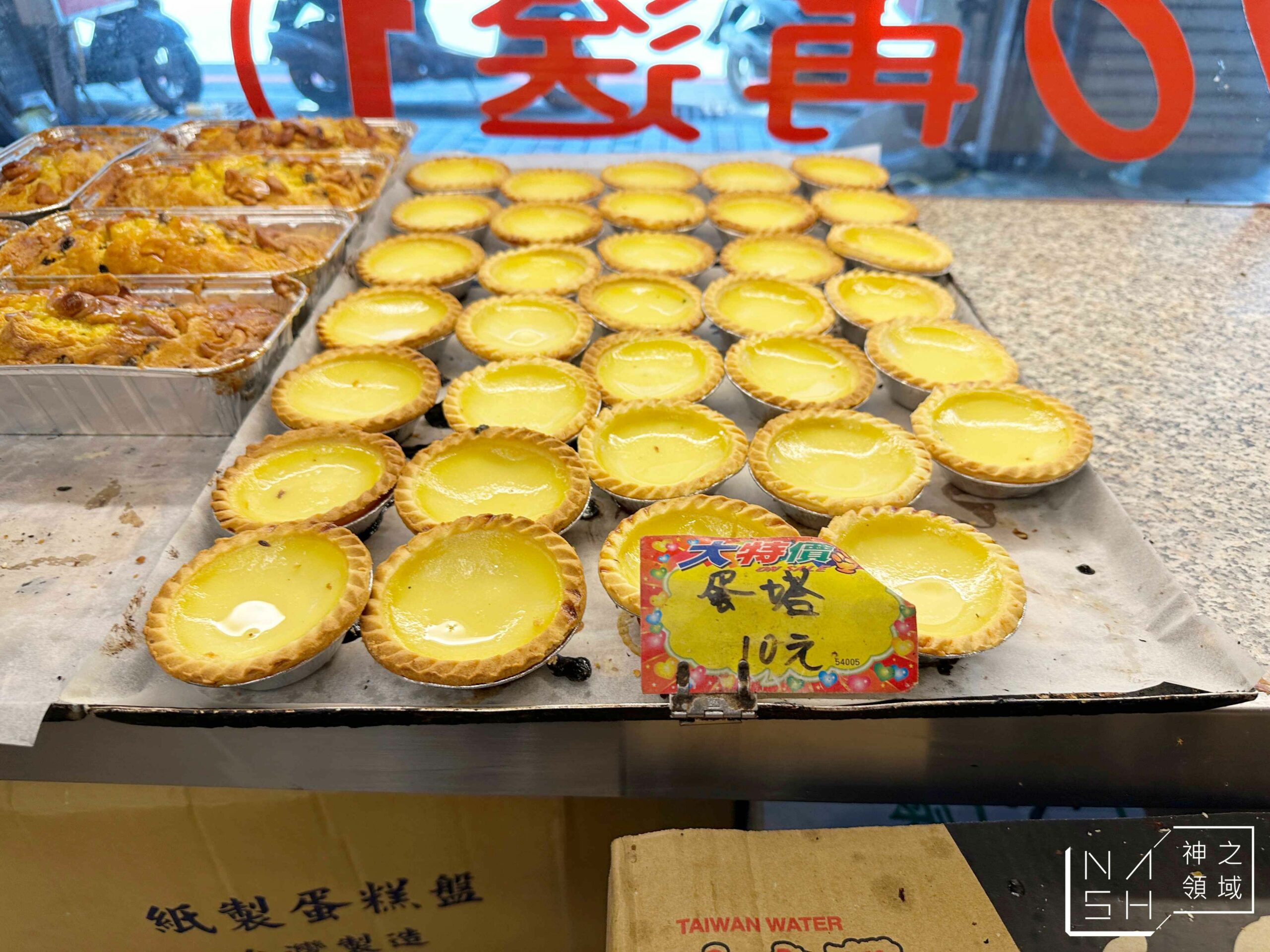 老成香金記食品店