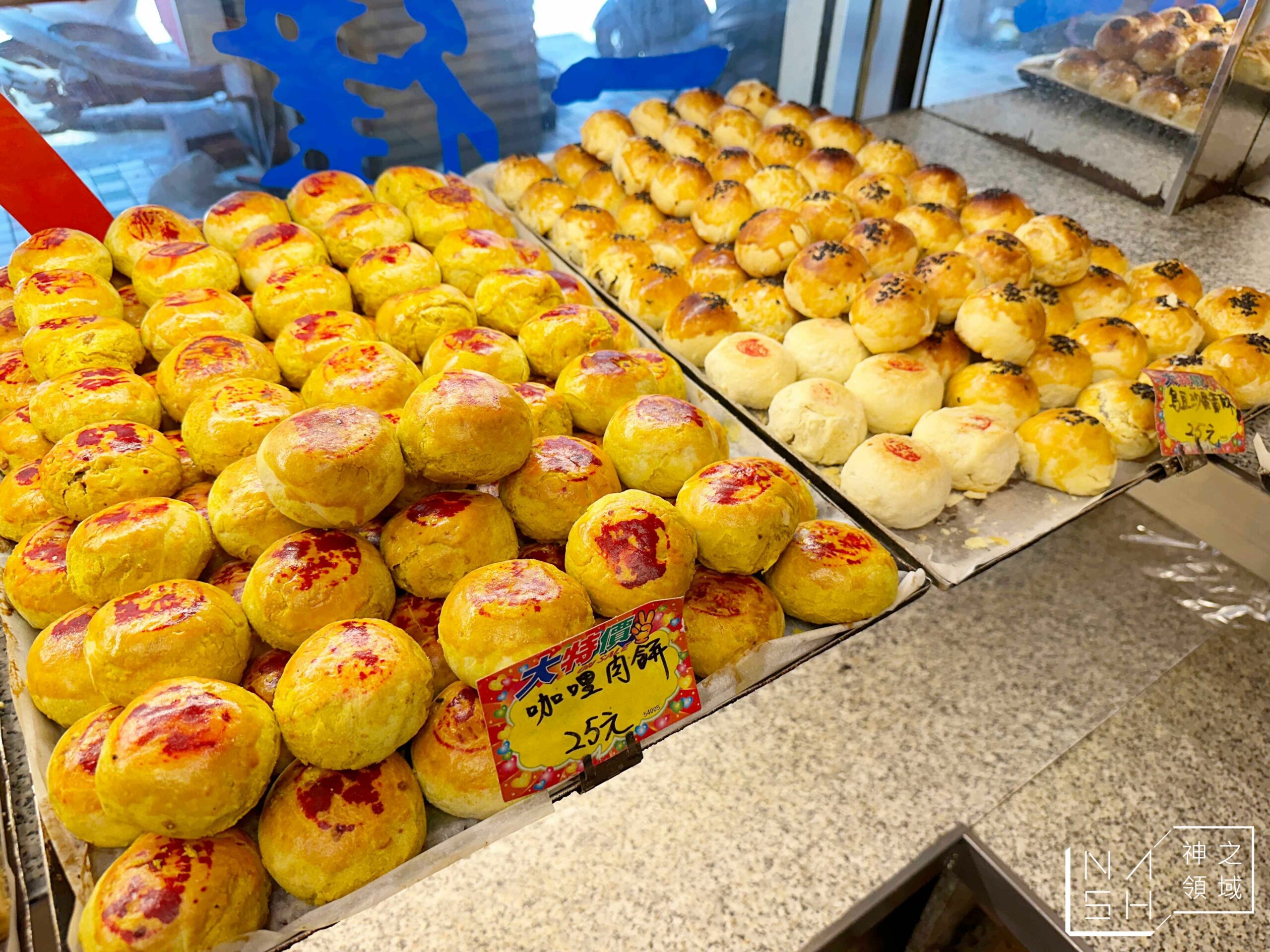 老成香金記食品店