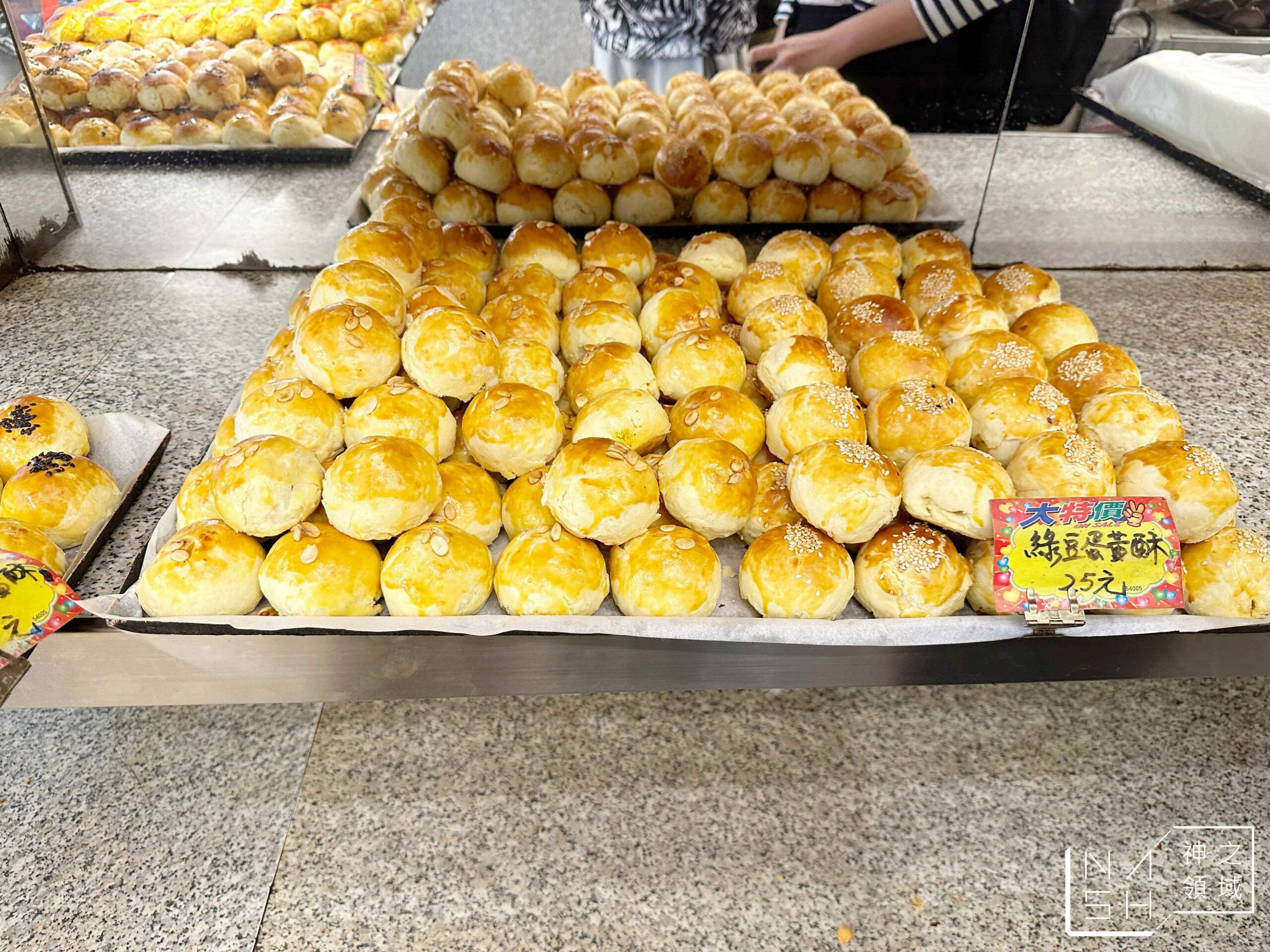老成香金記食品店