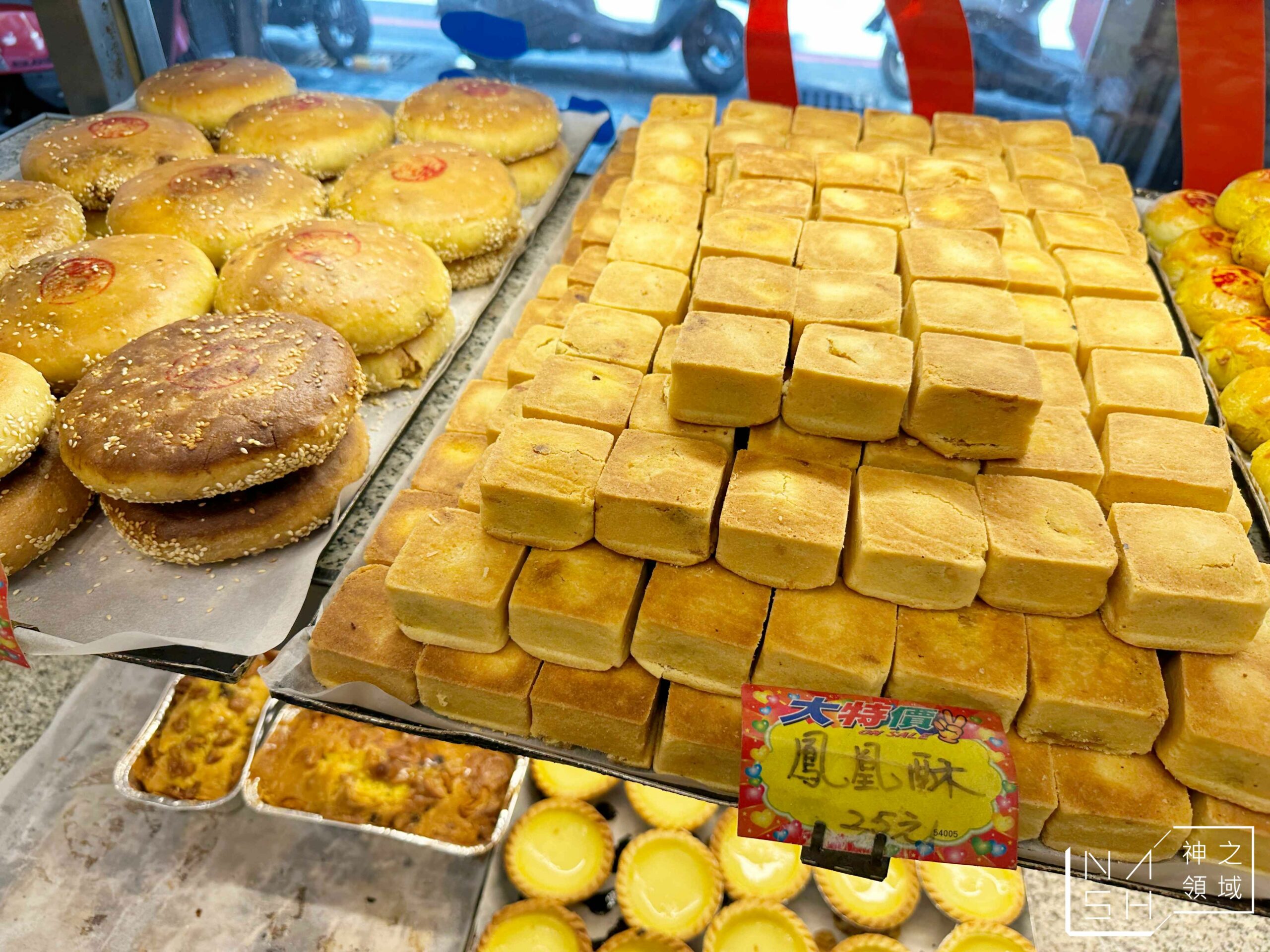 老成香金記食品店