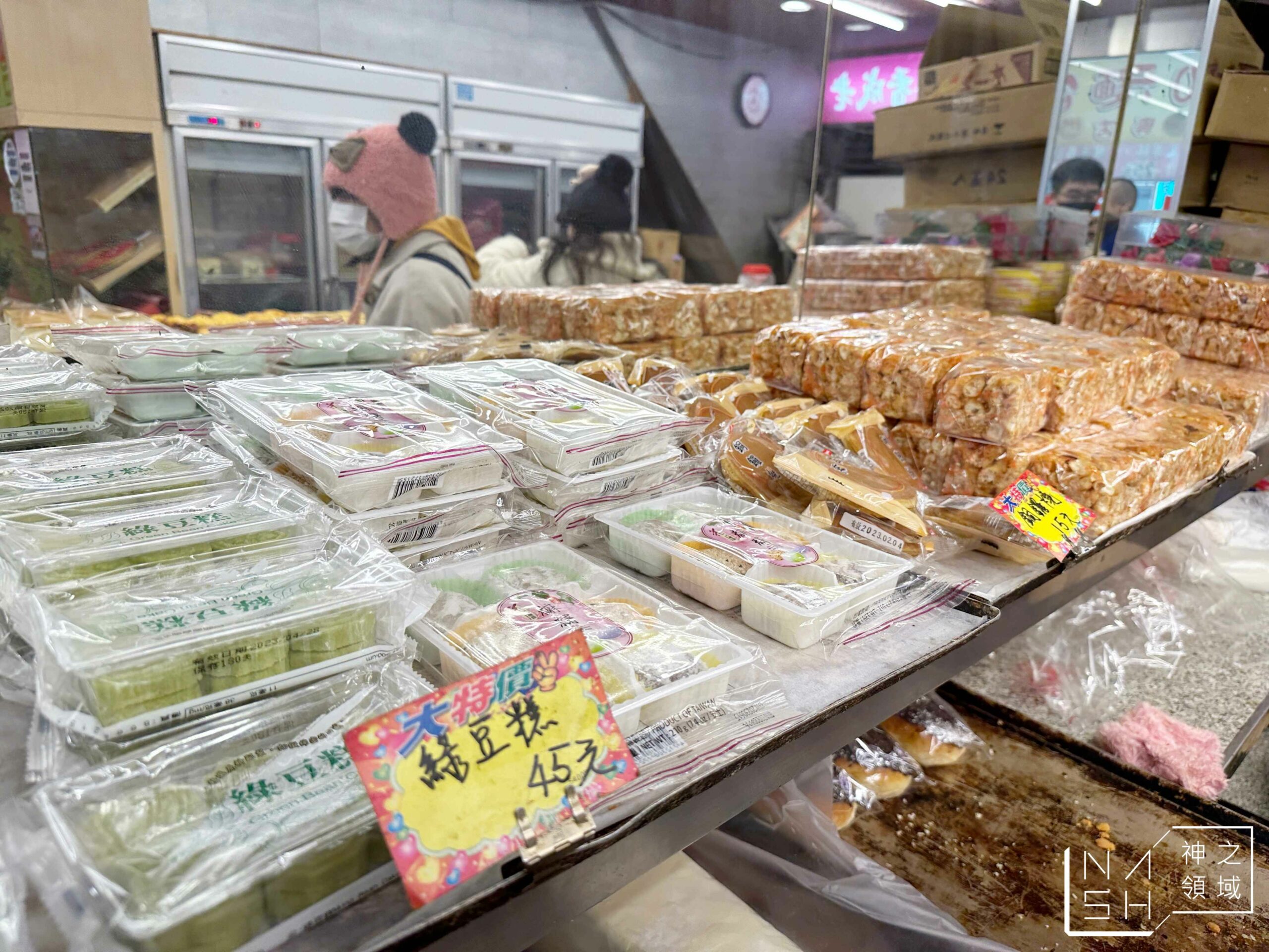 老成香金記食品店