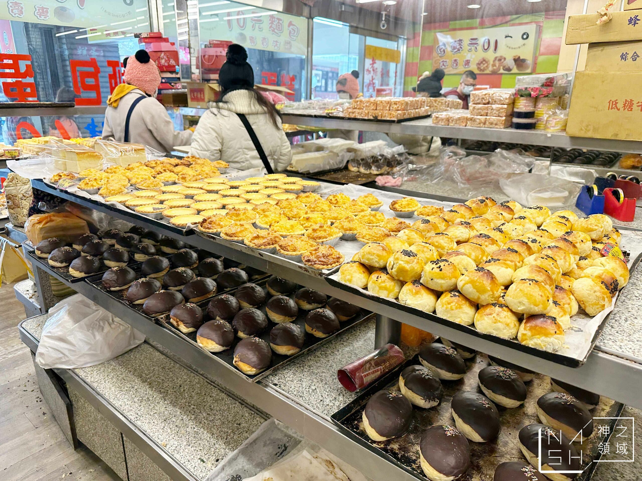 老成香金記食品店