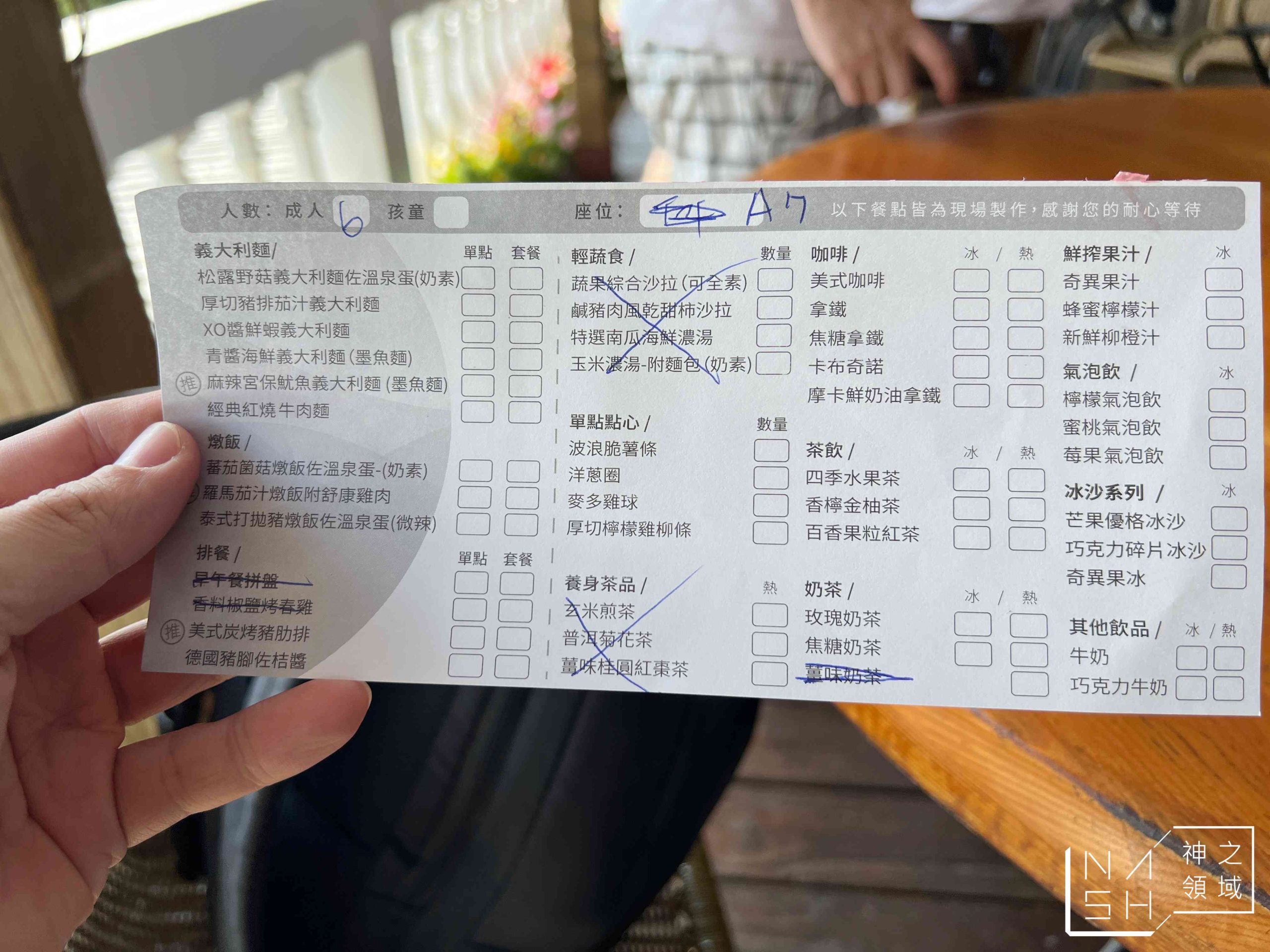 環湖咖啡好食