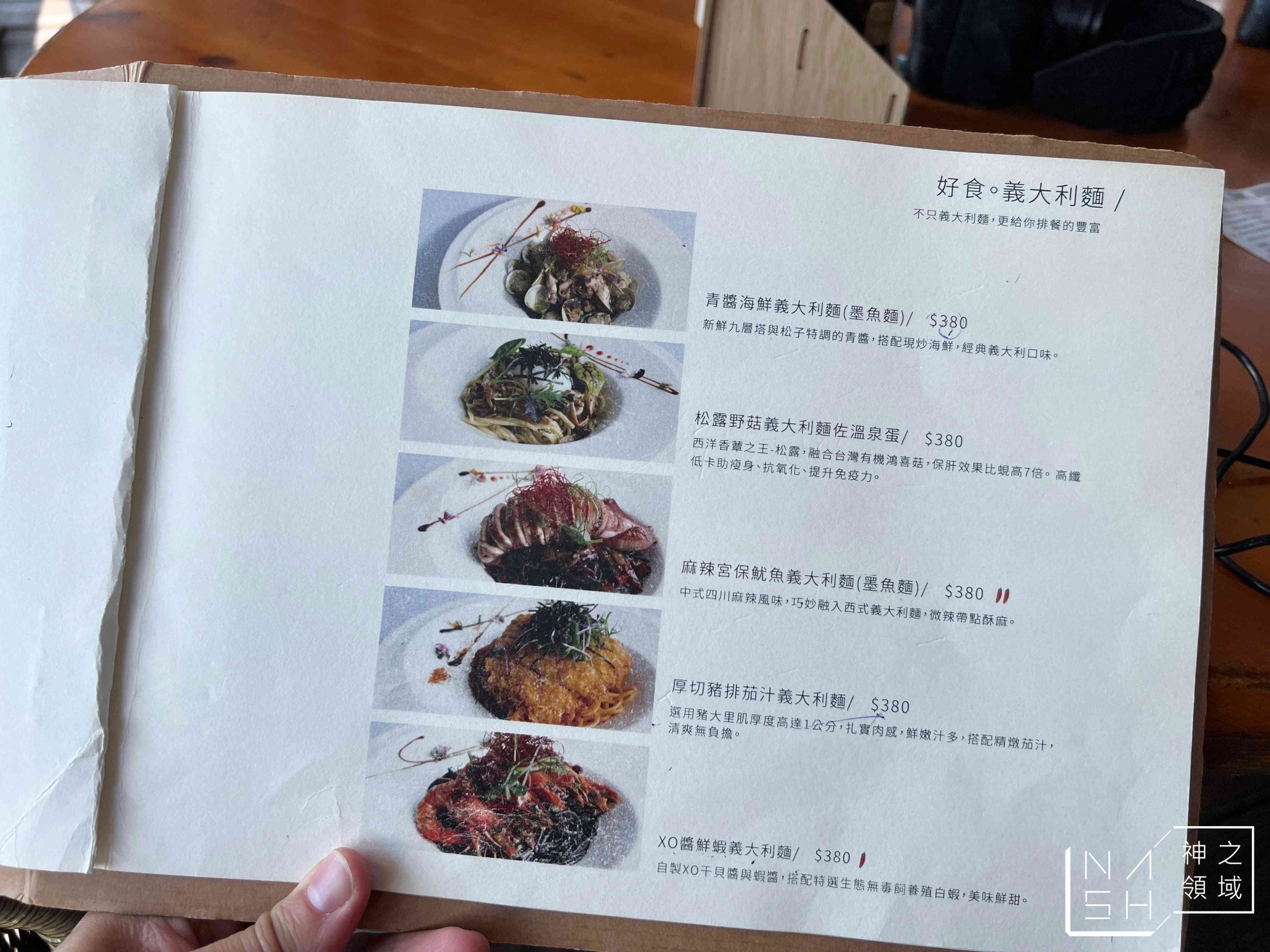 環湖咖啡好食