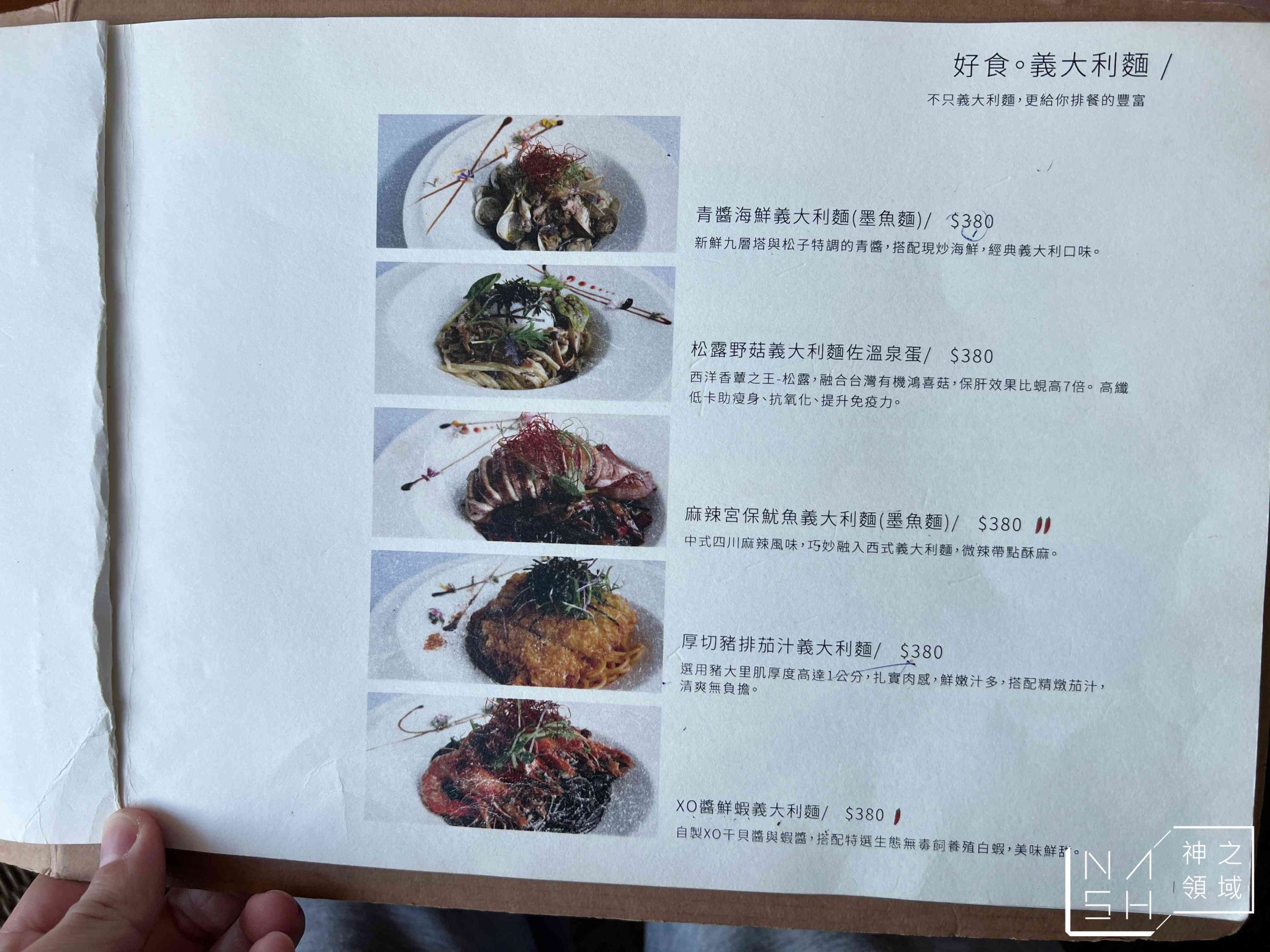 環湖咖啡好食