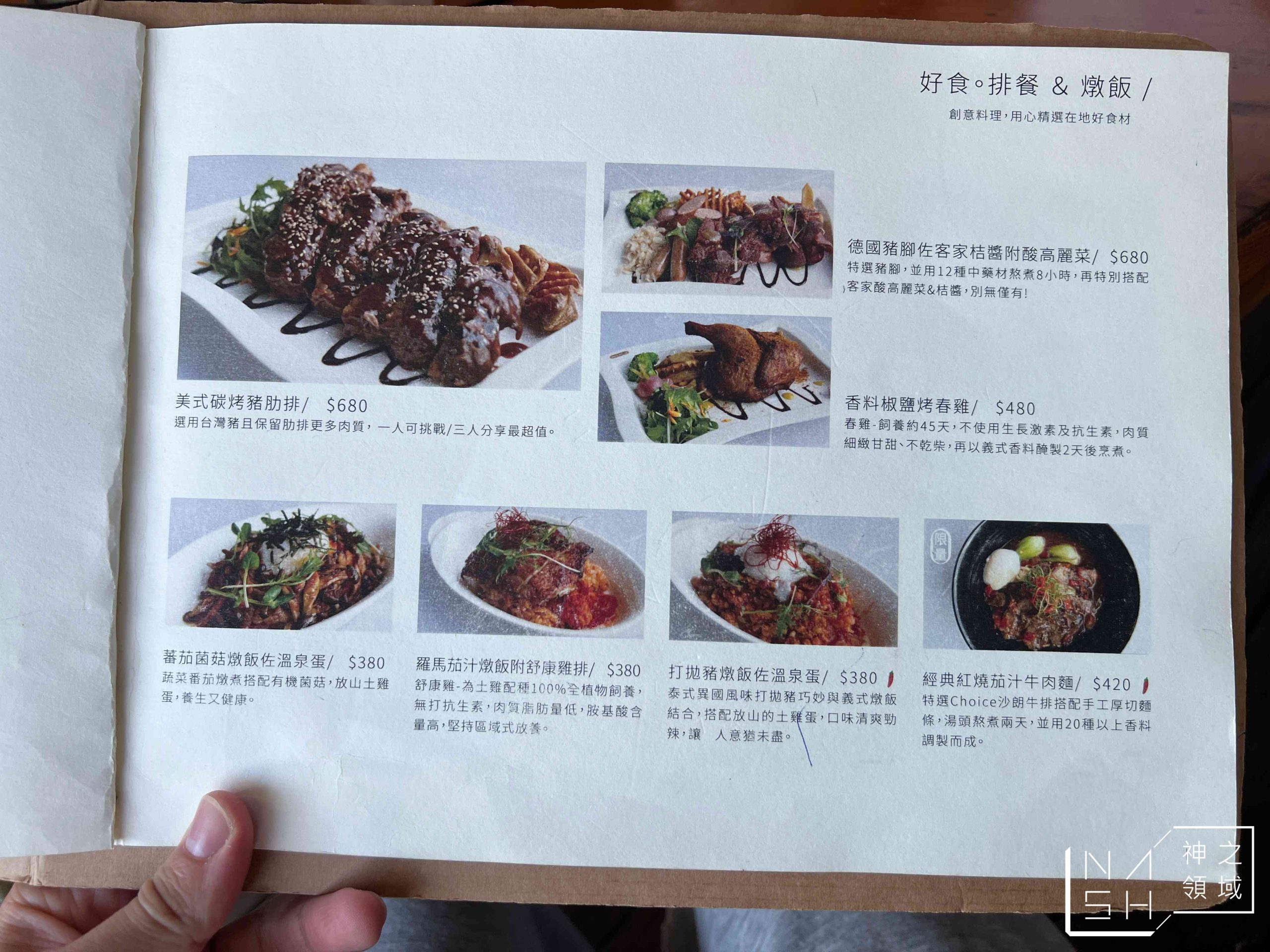 環湖咖啡好食