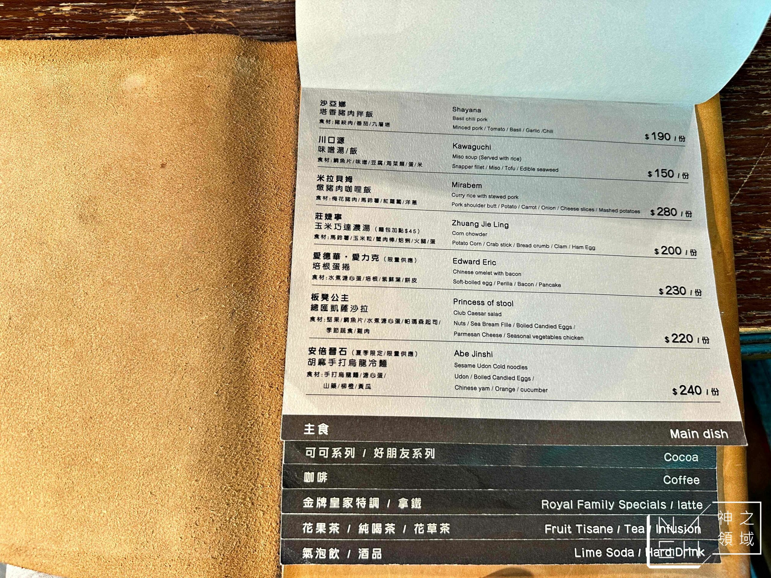金派甜點