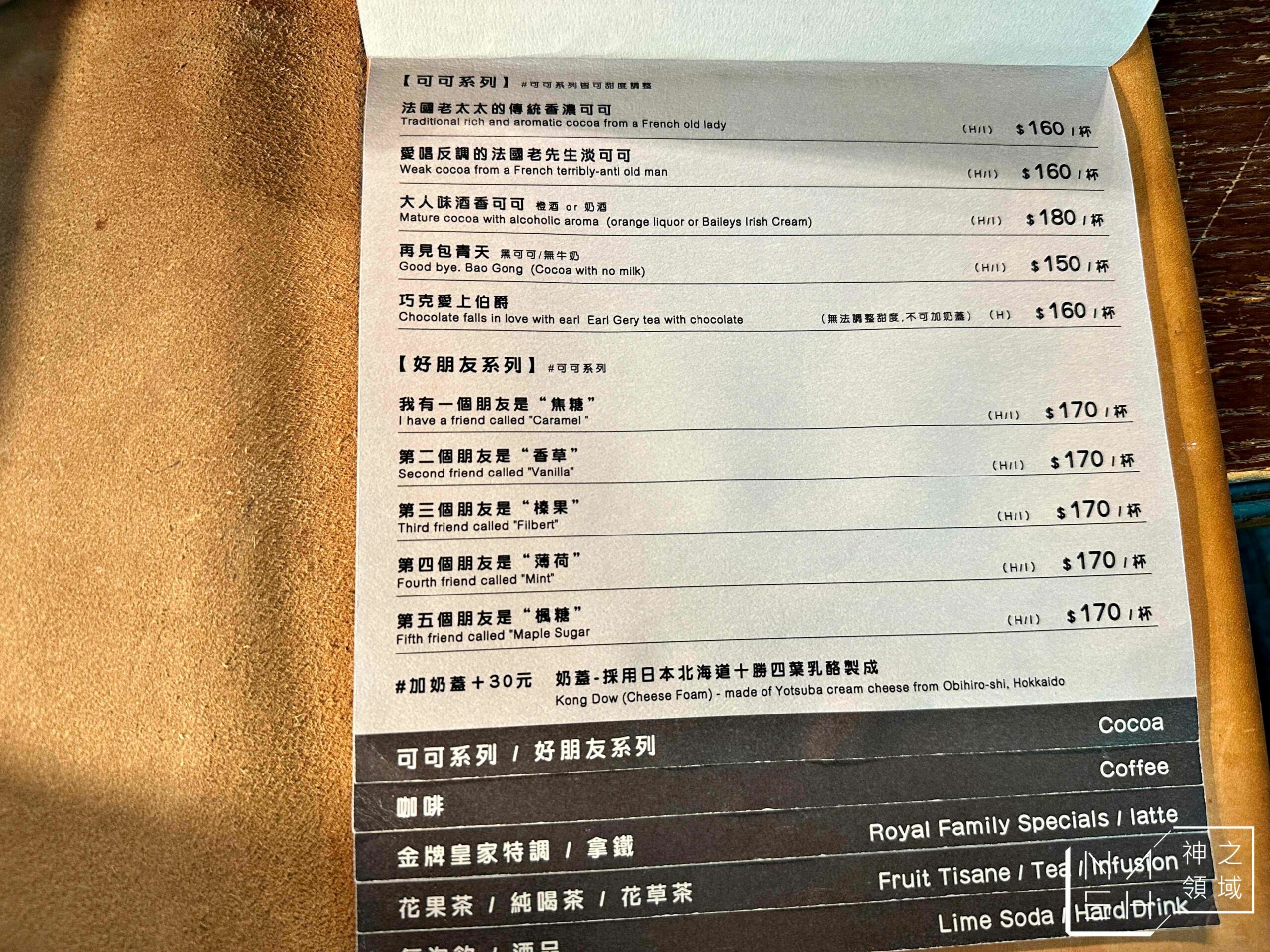 金派甜點