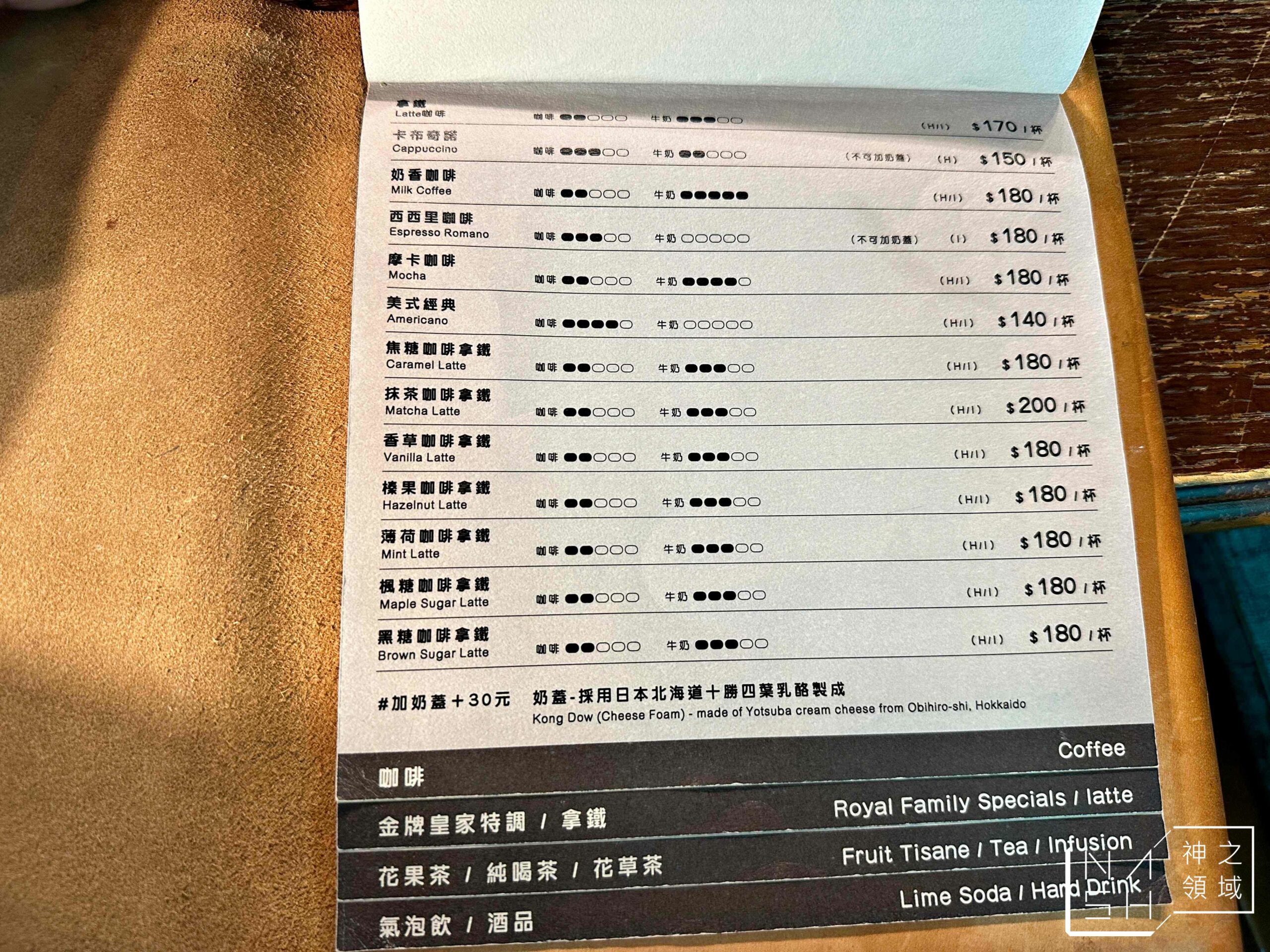 金派甜點