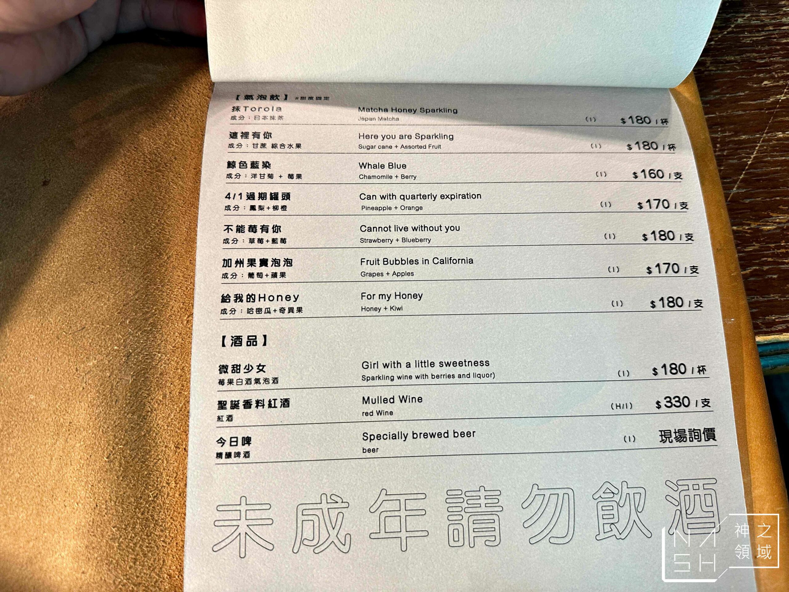 金派甜點