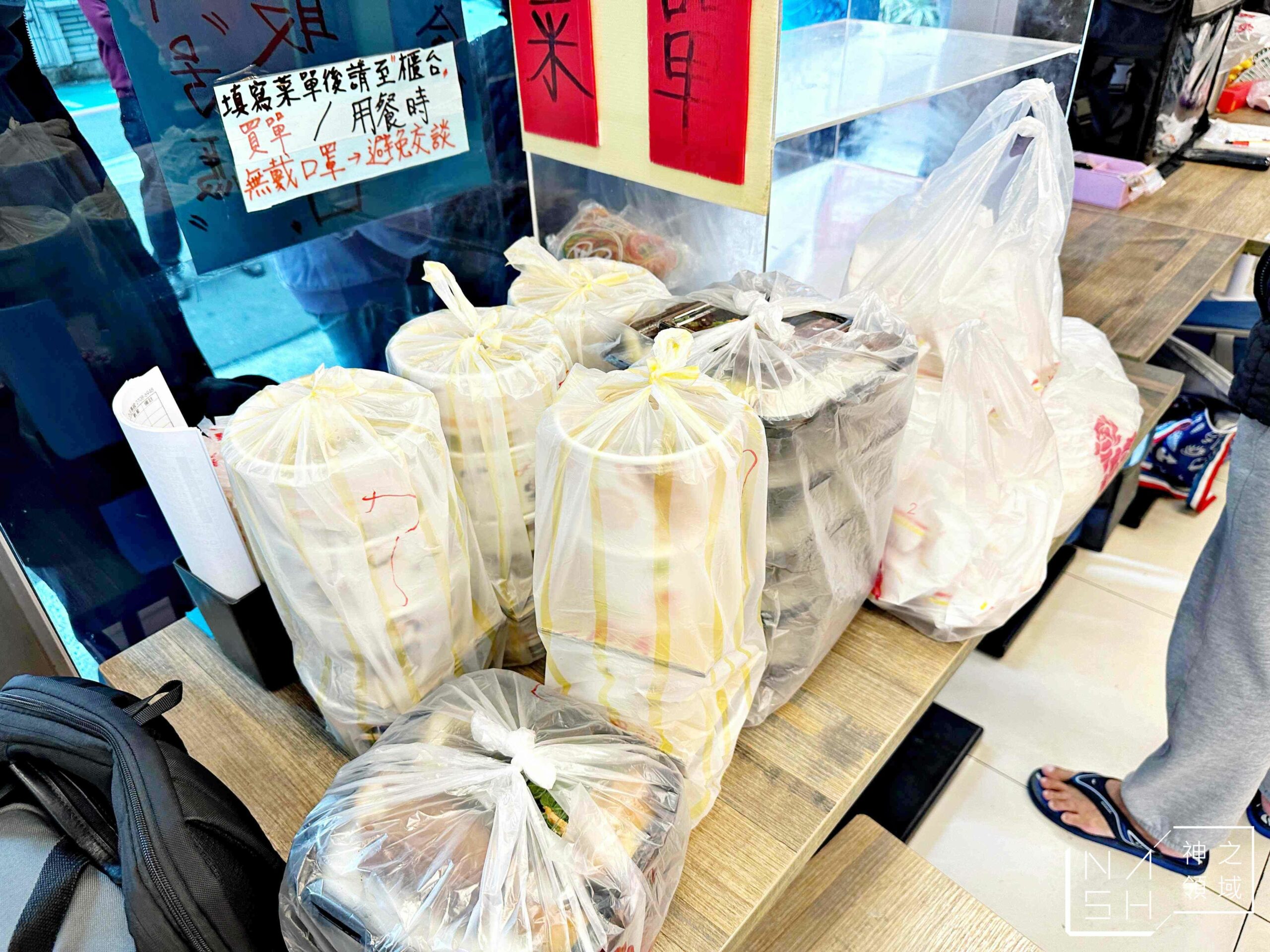 黃土魠魚羹