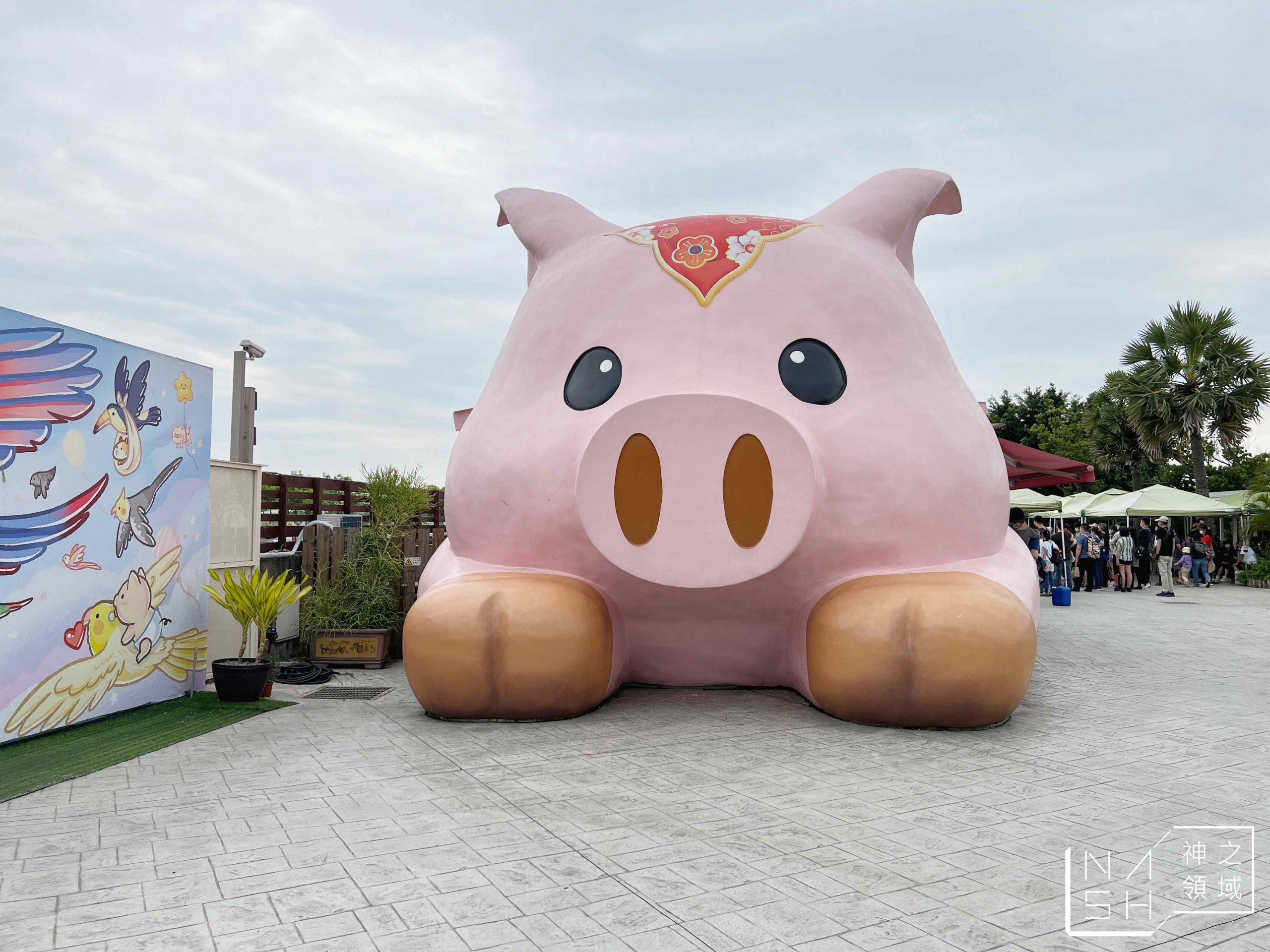 三隻小豬觀光農場