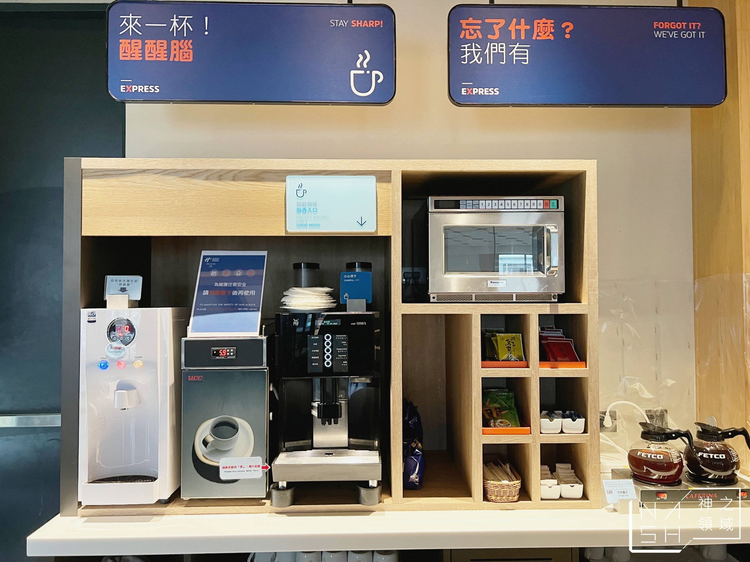 嘉義智選假日酒店
