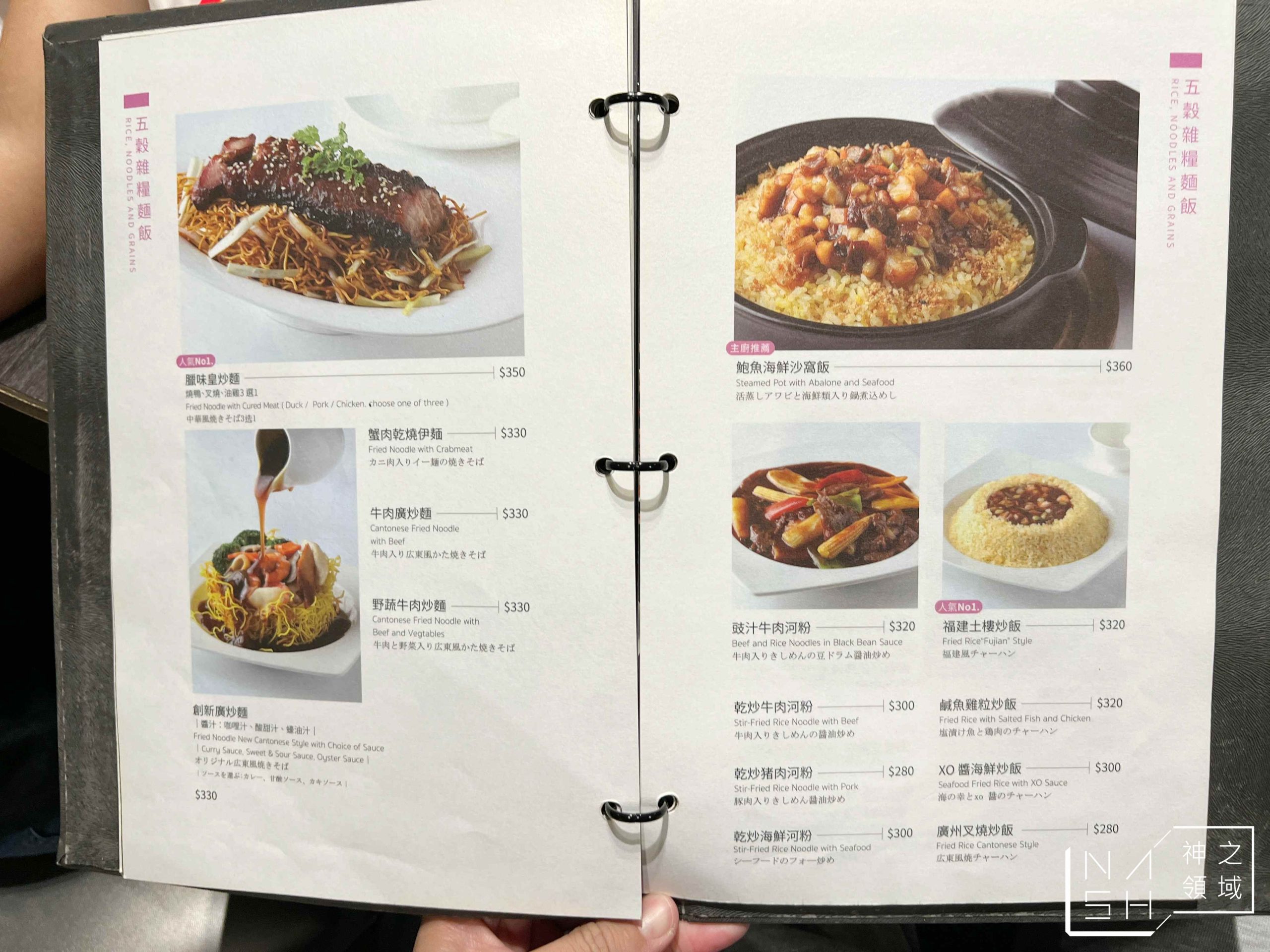 悅品中餐廳
